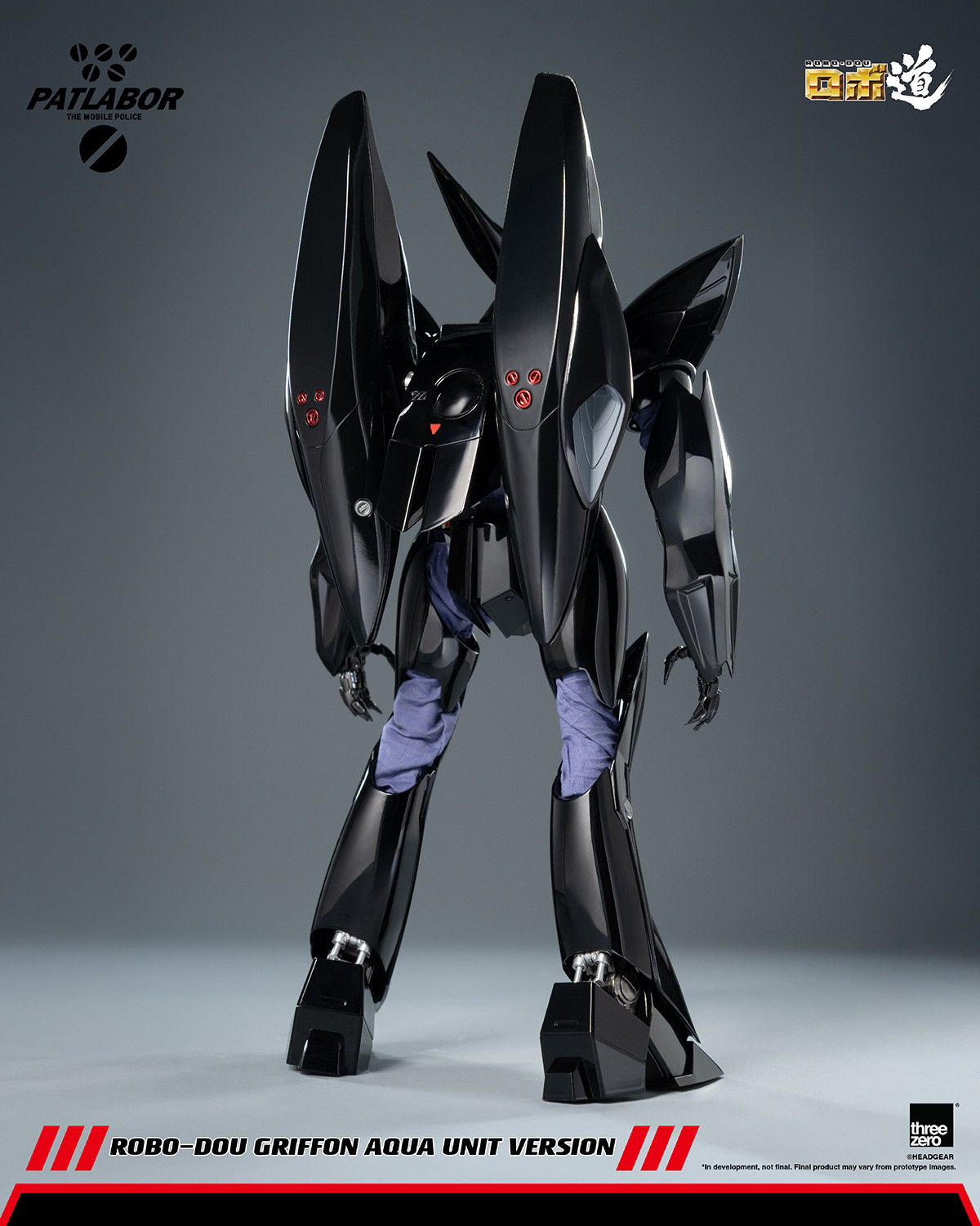 Mobile Police Patlabor ROBO-DOU Griffon Aqua Unit Version Action Figure  (Prototype Shown) View 11