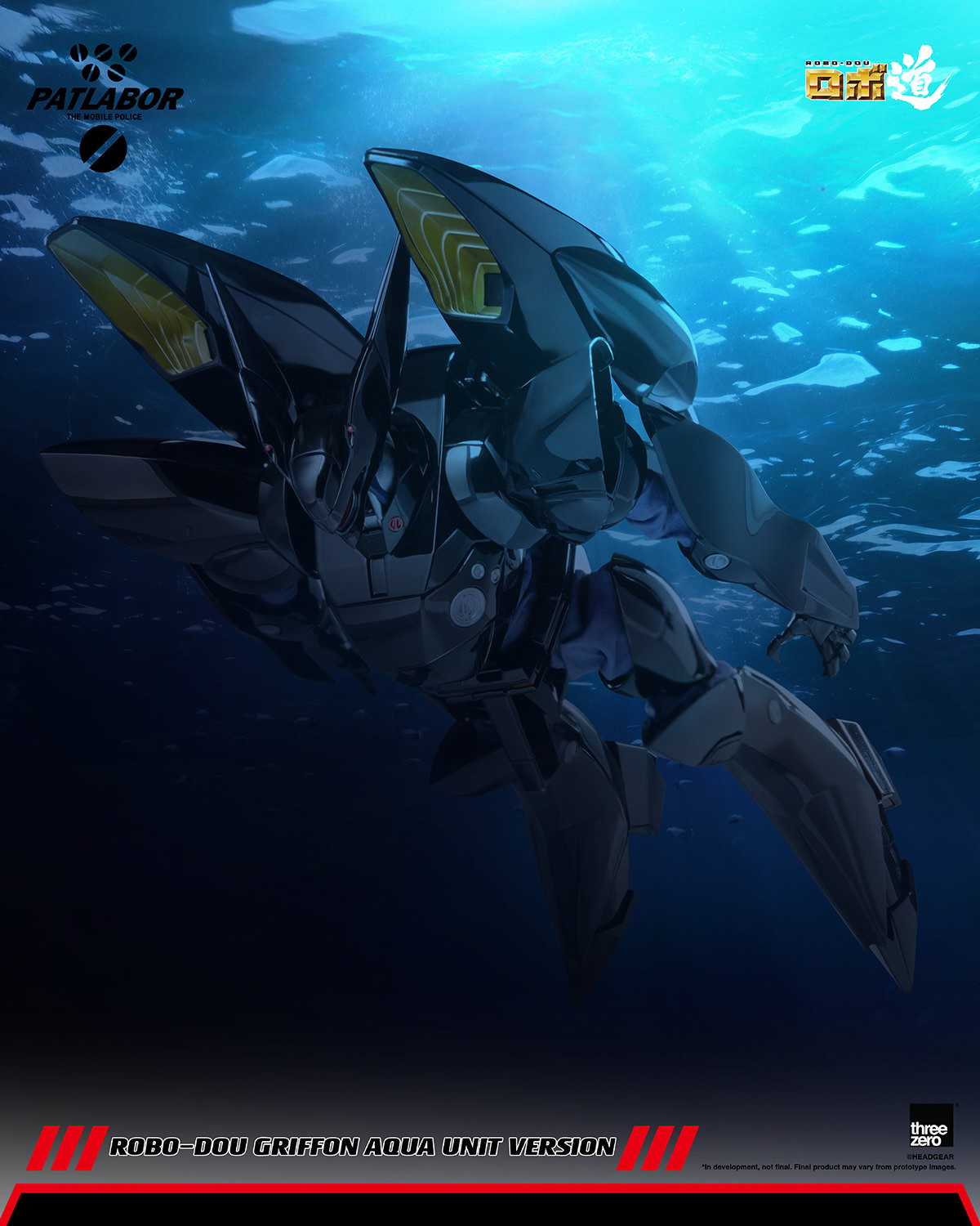 Mobile Police Patlabor ROBO-DOU Griffon Aqua Unit Version Action Figure  (Prototype Shown) View 13