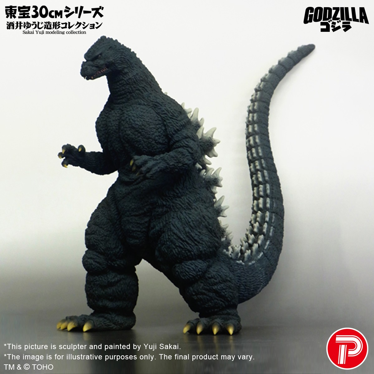 Godzilla (1991) Hokkaido Version Collectible Figure by X-Plus