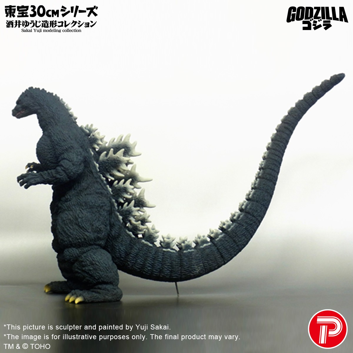 Godzilla Godzilla (1991) Hokkaido Version Collectible Figure  (Prototype Shown) View 3