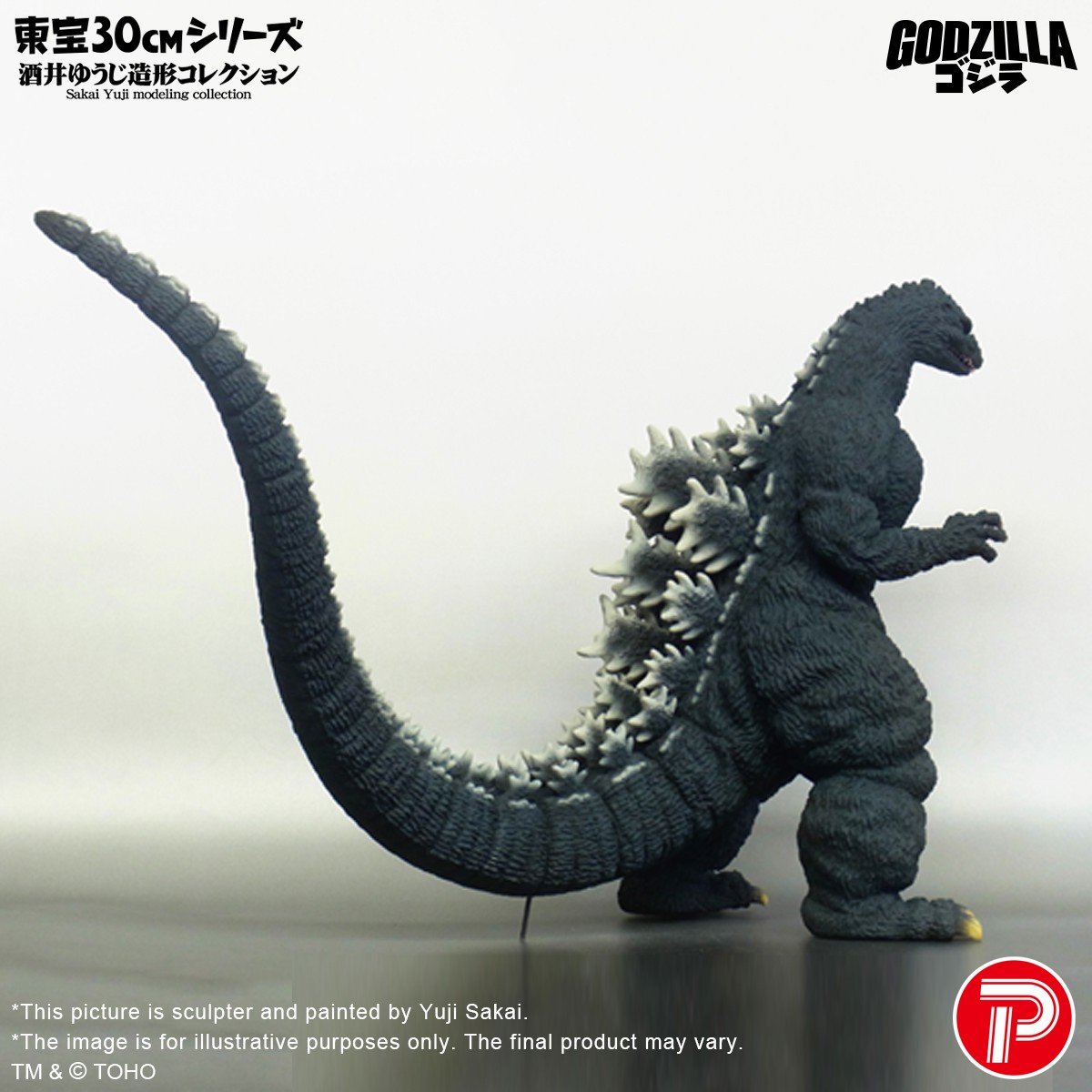 Godzilla Godzilla (1991) Hokkaido Version Collectible Figure  (Prototype Shown) View 4