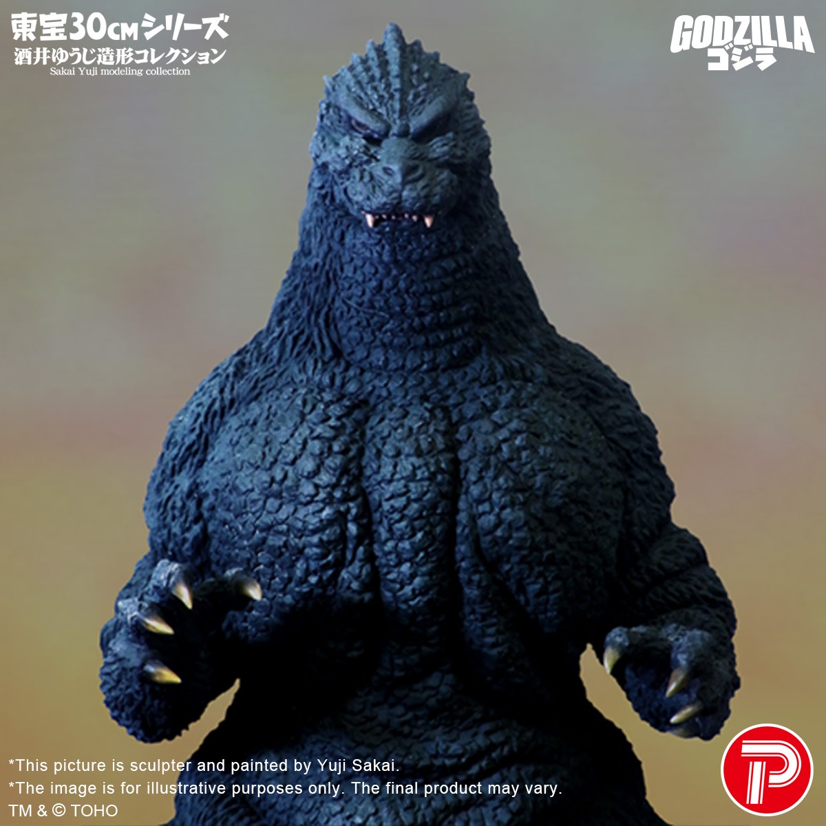Godzilla Godzilla (1991) Hokkaido Version Collectible Figure  (Prototype Shown) View 5