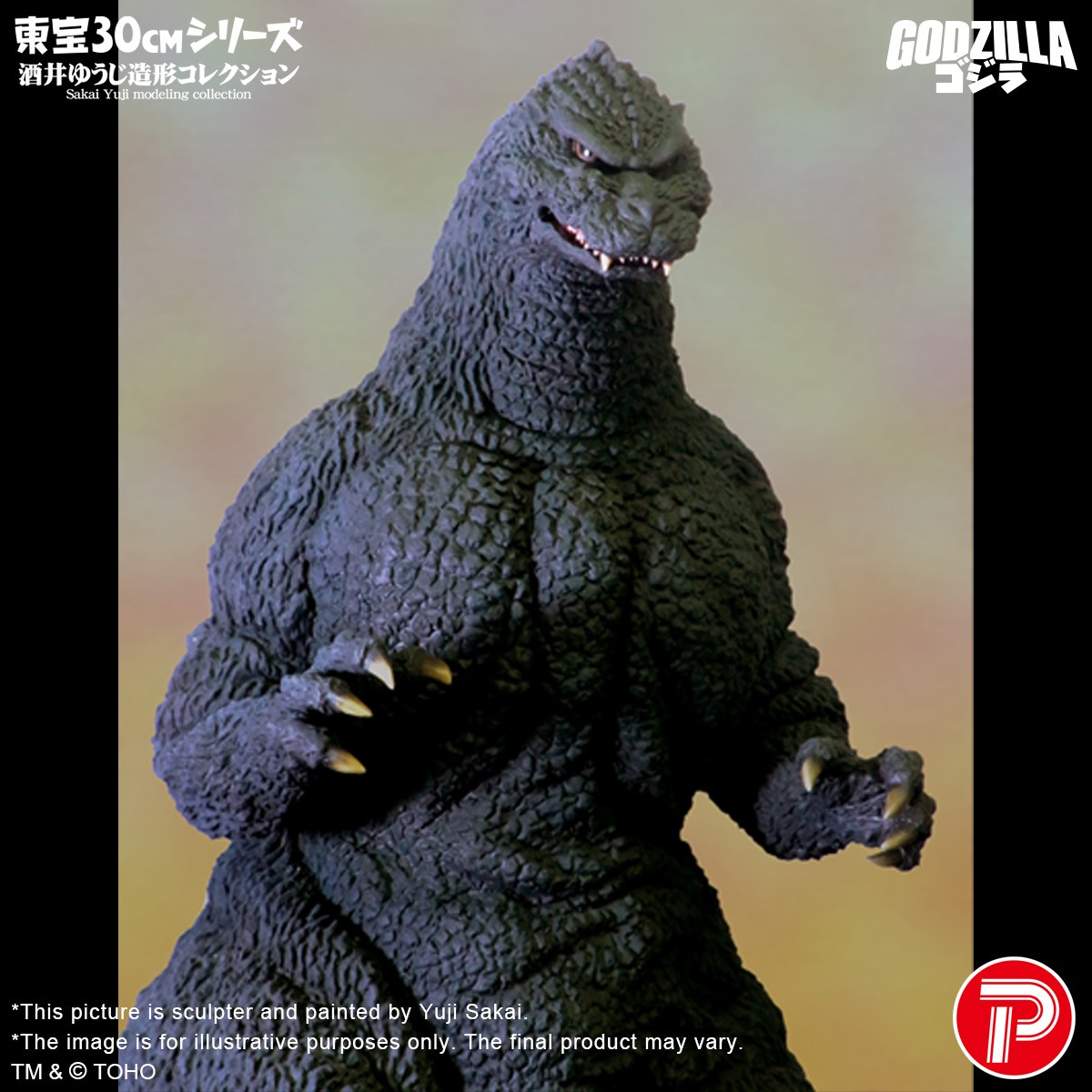 Godzilla Godzilla (1991) Hokkaido Version Collectible Figure  (Prototype Shown) View 6