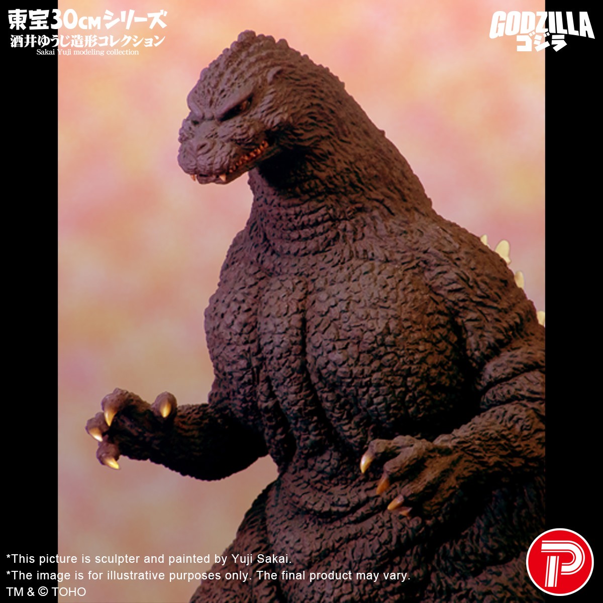 Godzilla Godzilla (1991) Hokkaido Version Collectible Figure  (Prototype Shown) View 7
