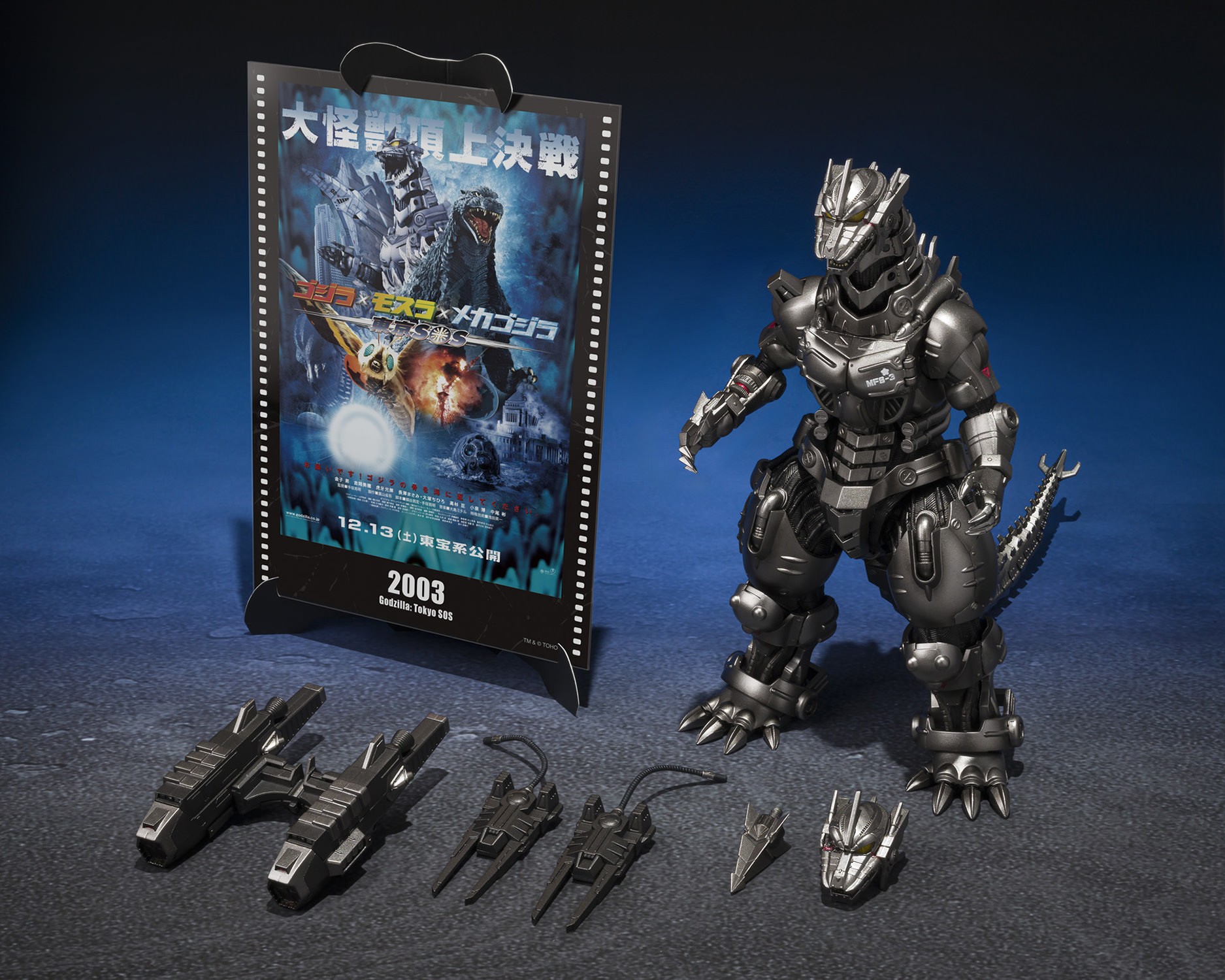 Godzilla Multipurpose Fighting System Kiryu [Heavily Armed Type / High Mobility Type] Action Figure  (Prototype Shown) View 9