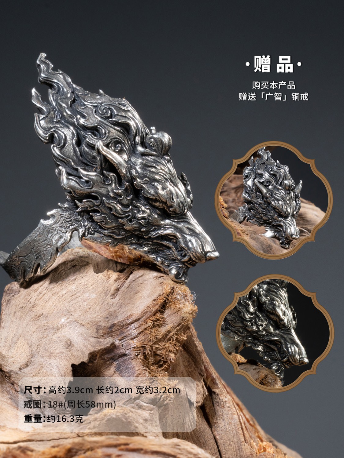 Black Myth: Wukong Guangzhi Figurine  (Prototype Shown) View 13