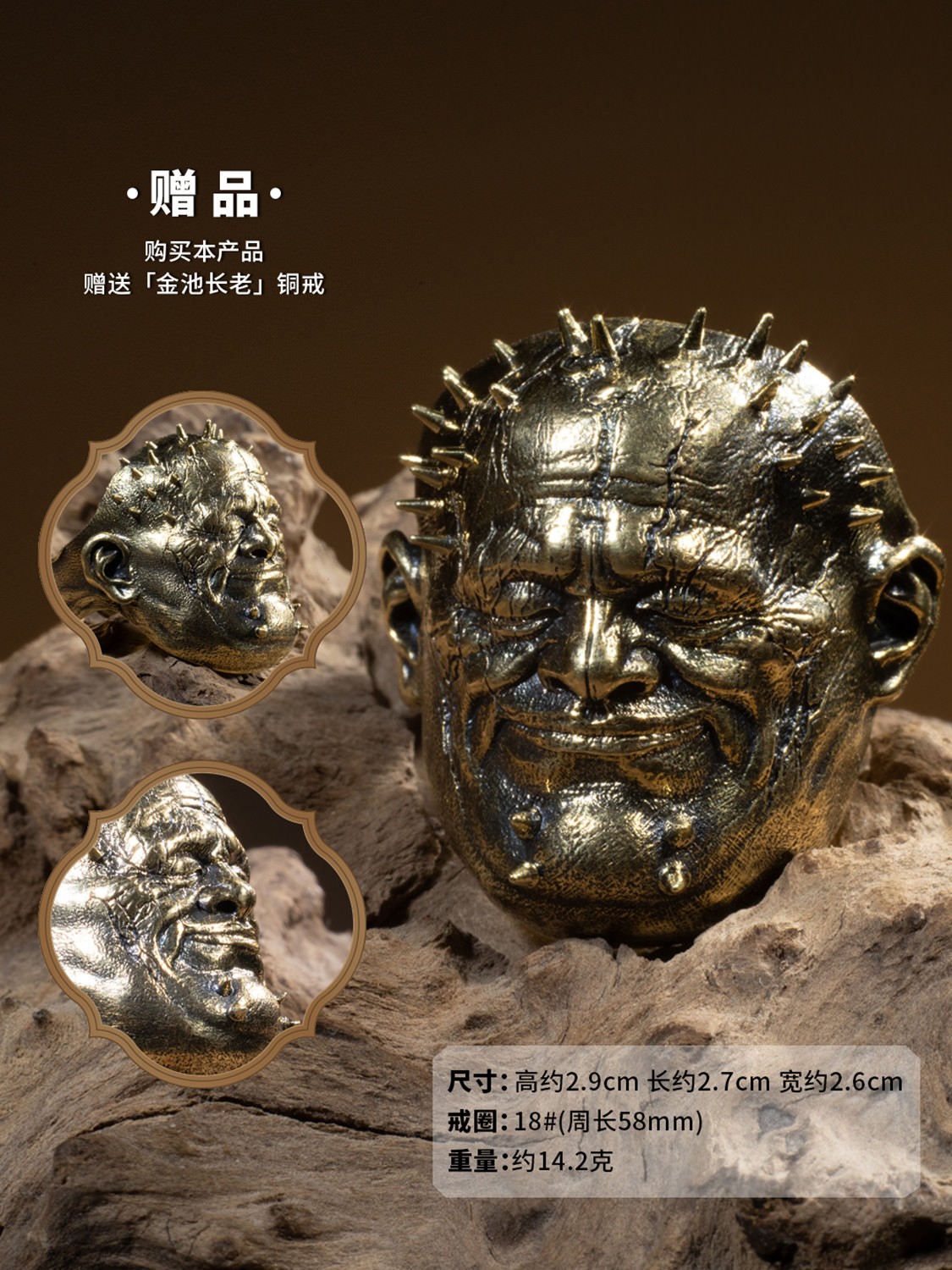 Black Myth: Wukong Elder Jinchi Figurine  (Prototype Shown) View 13