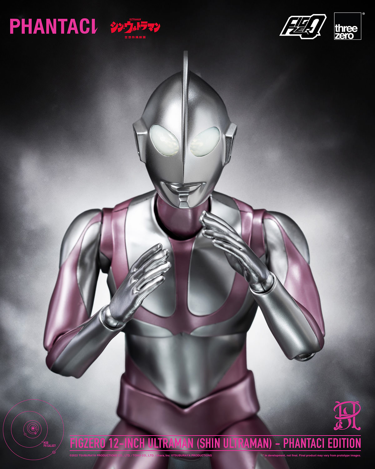 Ultraman Ultraman (SHIN ULTRAMAN) PHANTACI EDITION Action Figure  (Prototype Shown) View 7