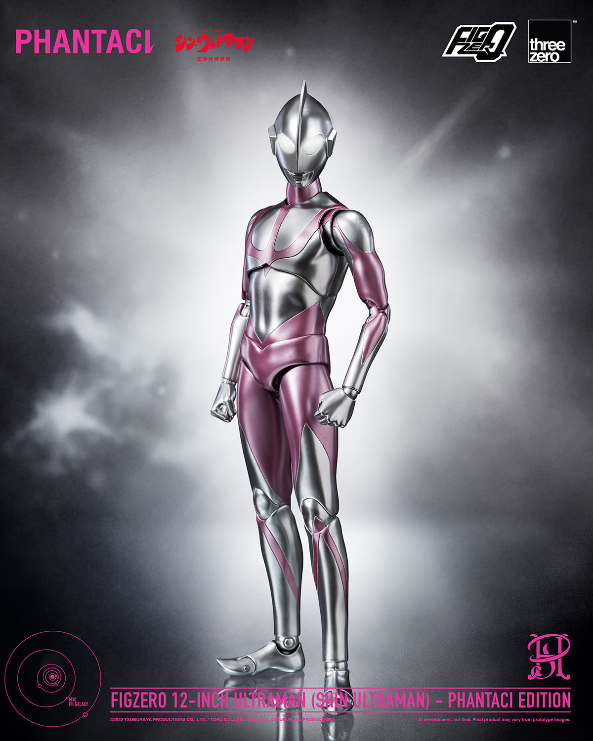 Ultraman Ultraman (SHIN ULTRAMAN) PHANTACI EDITION Action Figure  (Prototype Shown) View 8