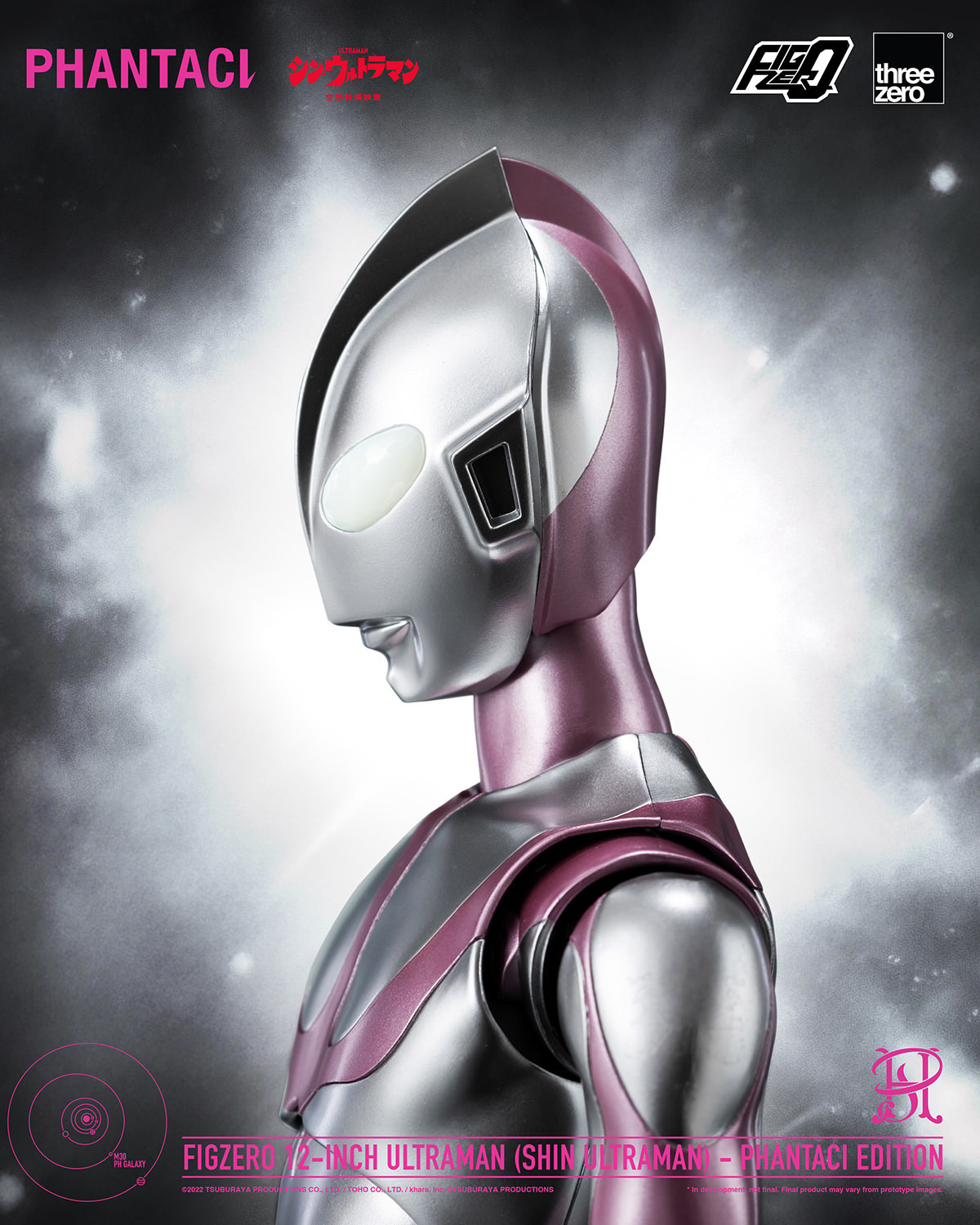 Ultraman Ultraman (SHIN ULTRAMAN) PHANTACI EDITION Action Figure  (Prototype Shown) View 9