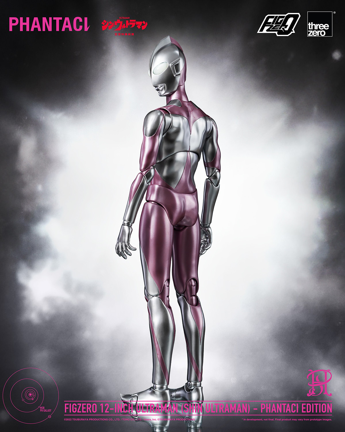 Ultraman Ultraman (SHIN ULTRAMAN) PHANTACI EDITION Action Figure  (Prototype Shown) View 10