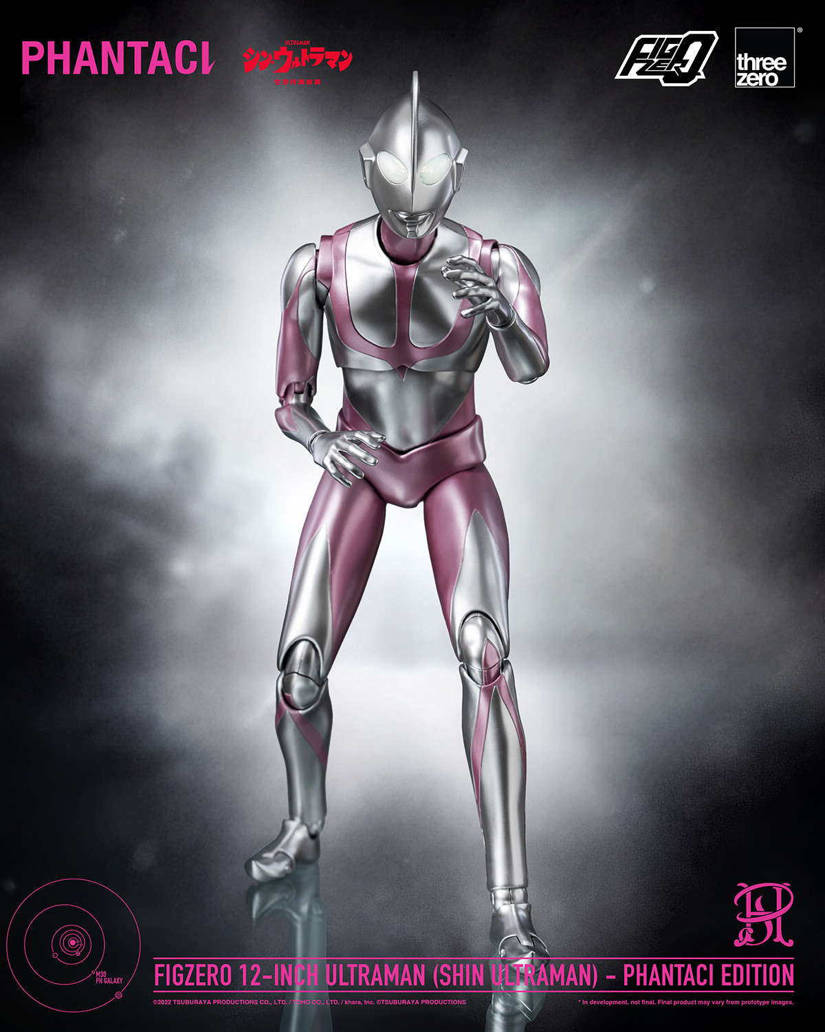 Ultraman Ultraman (SHIN ULTRAMAN) PHANTACI EDITION Action Figure  (Prototype Shown) View 11