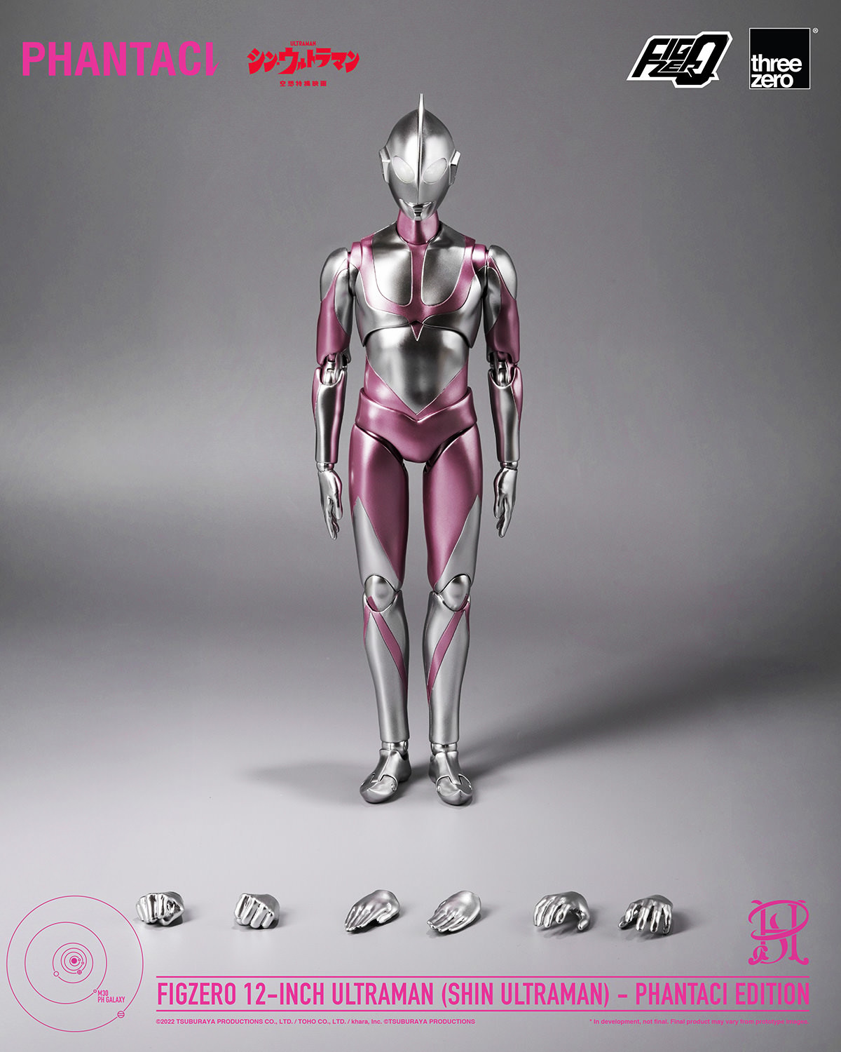 Ultraman Ultraman (SHIN ULTRAMAN) PHANTACI EDITION Action Figure  (Prototype Shown) View 12