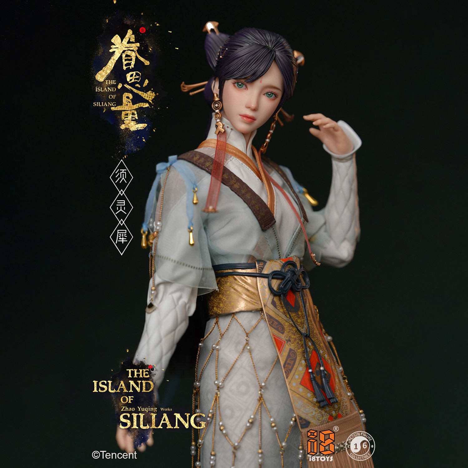 The Island of Siliang Xu Lingxi Sixth Scale Figure  (Prototype Shown) View 1