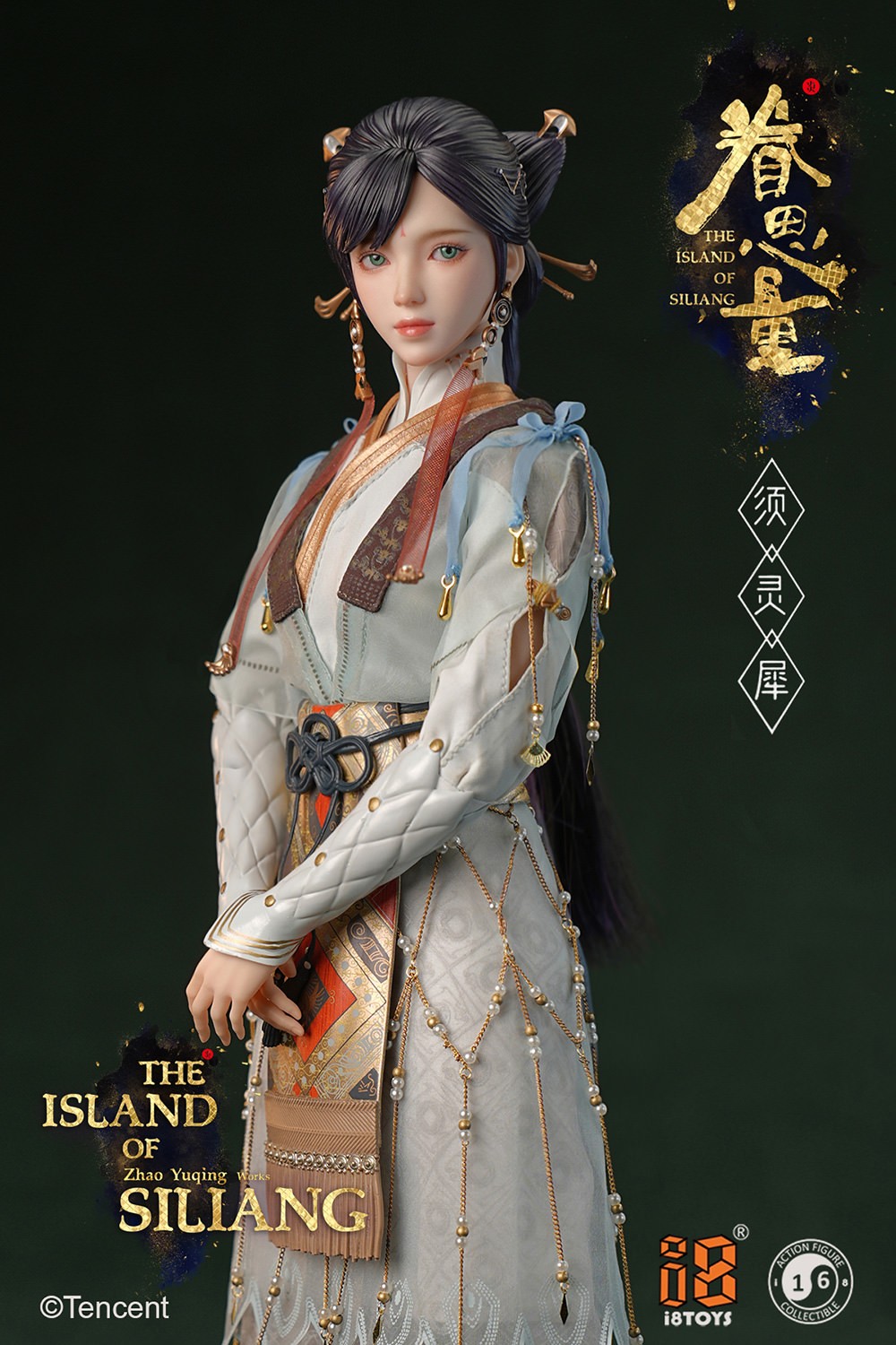 The Island of Siliang Xu Lingxi Sixth Scale Figure  (Prototype Shown) View 7