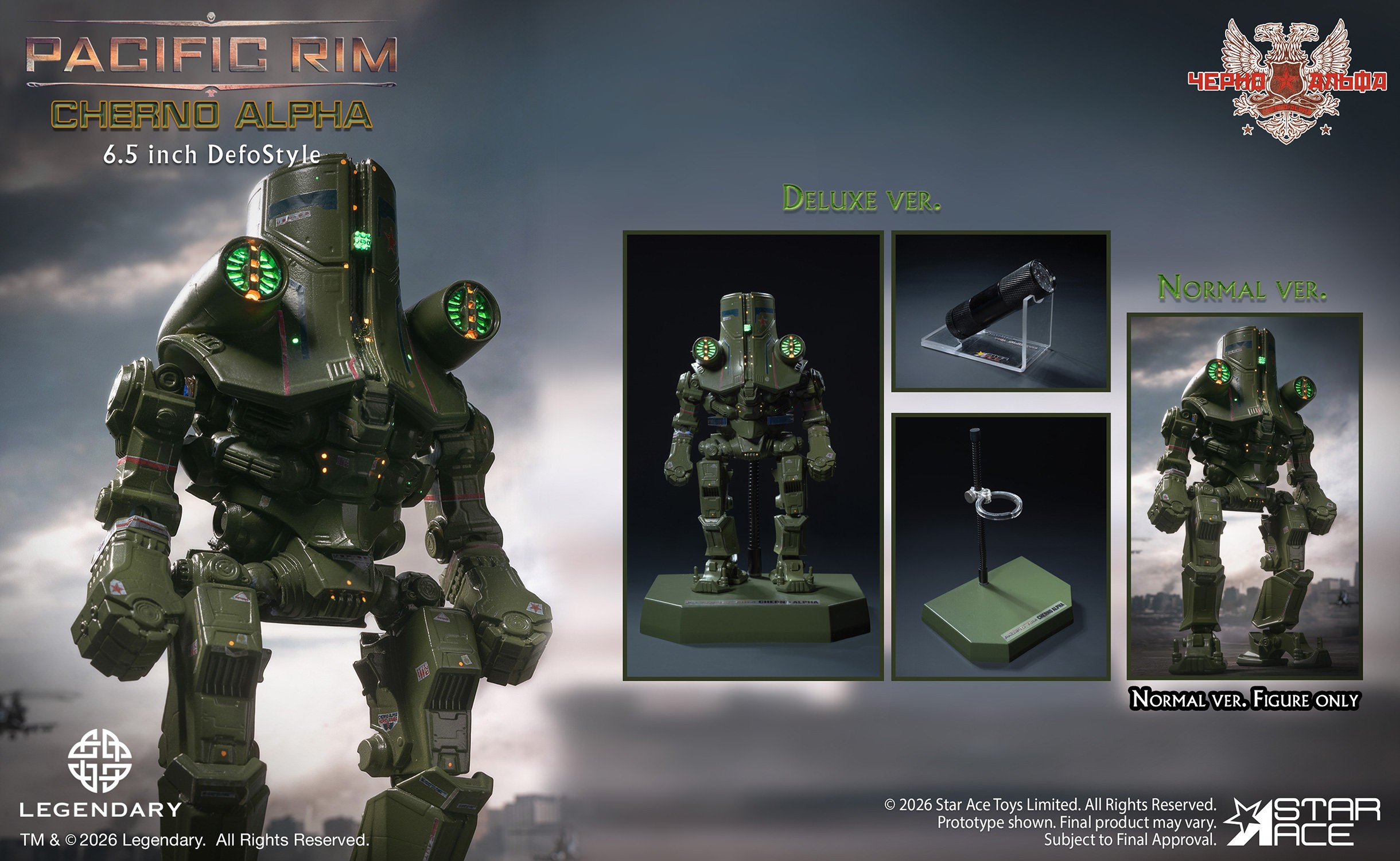 Pacific Rim Gipsy Danger and Cherno Alpha Deluxe Collectible Set  (Prototype Shown) View 8