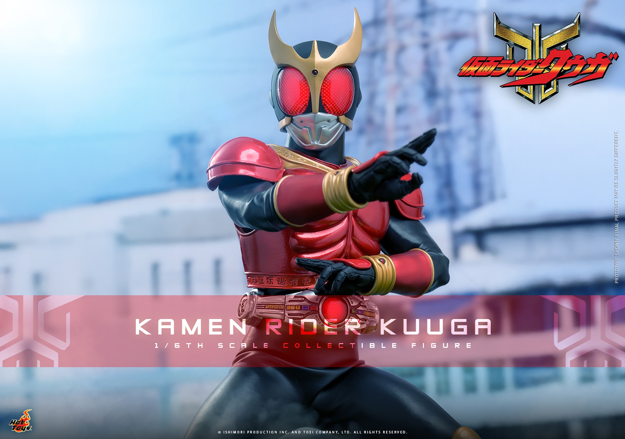 Kamen Rider Kamen Rider Kuuga Sixth Scale Figure  Collector Edition (Prototype Shown) View 1