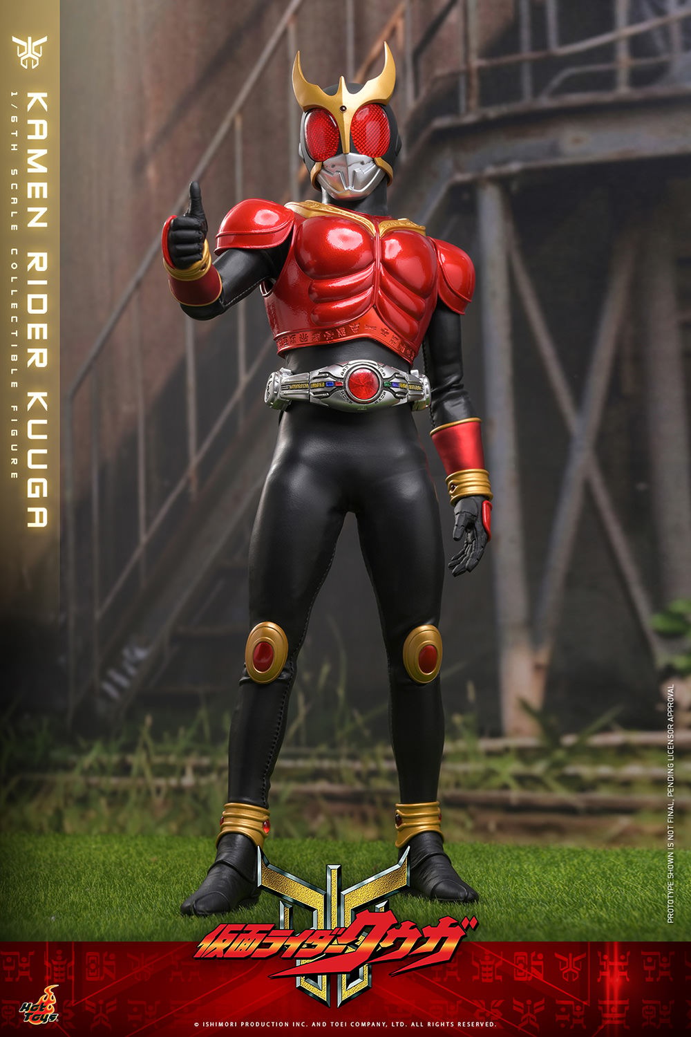 Kamen Rider Kamen Rider Kuuga Sixth Scale Figure  Collector Edition (Prototype Shown) View 13