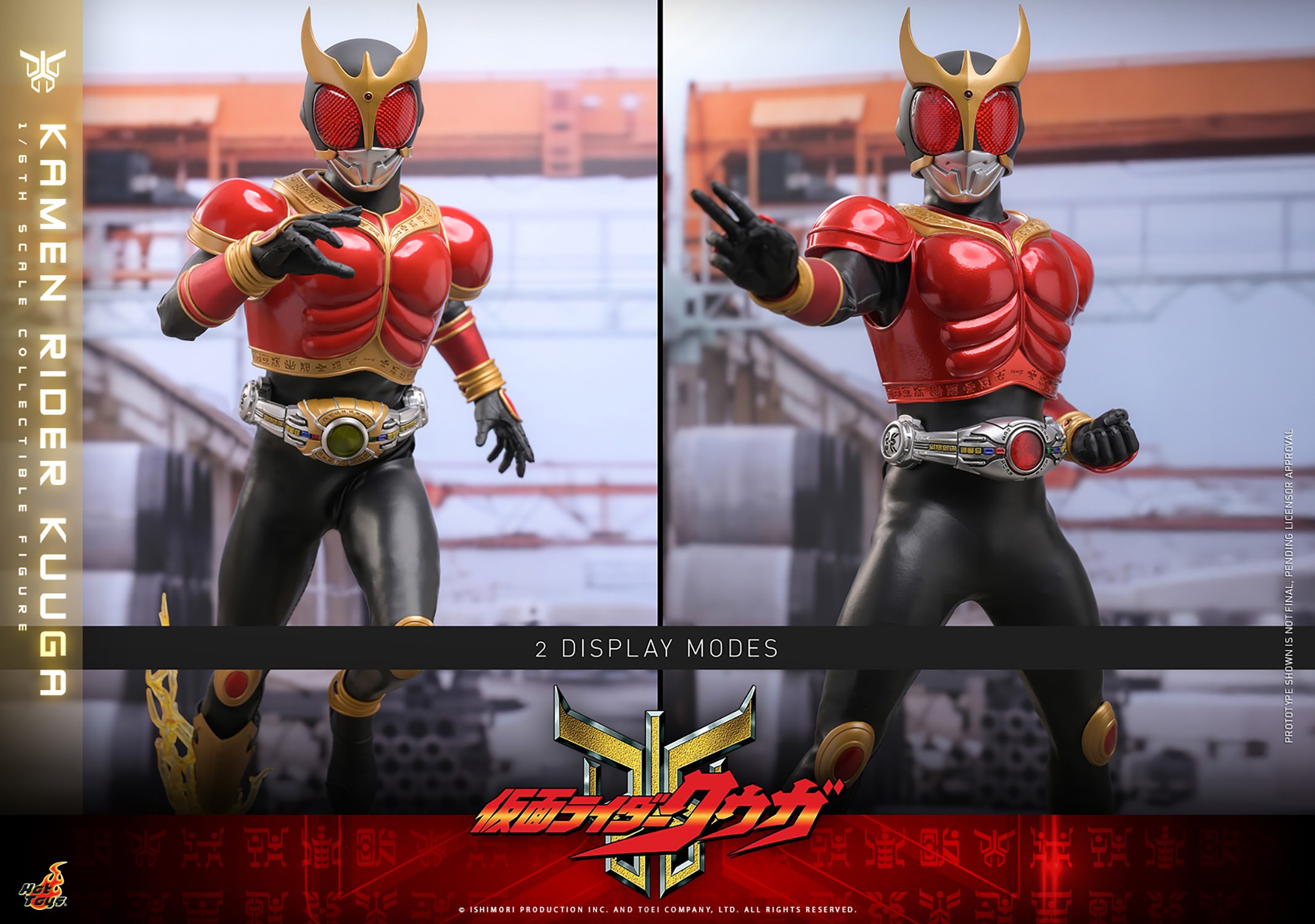 Kamen Rider Kamen Rider Kuuga Sixth Scale Figure  Collector Edition (Prototype Shown) View 18