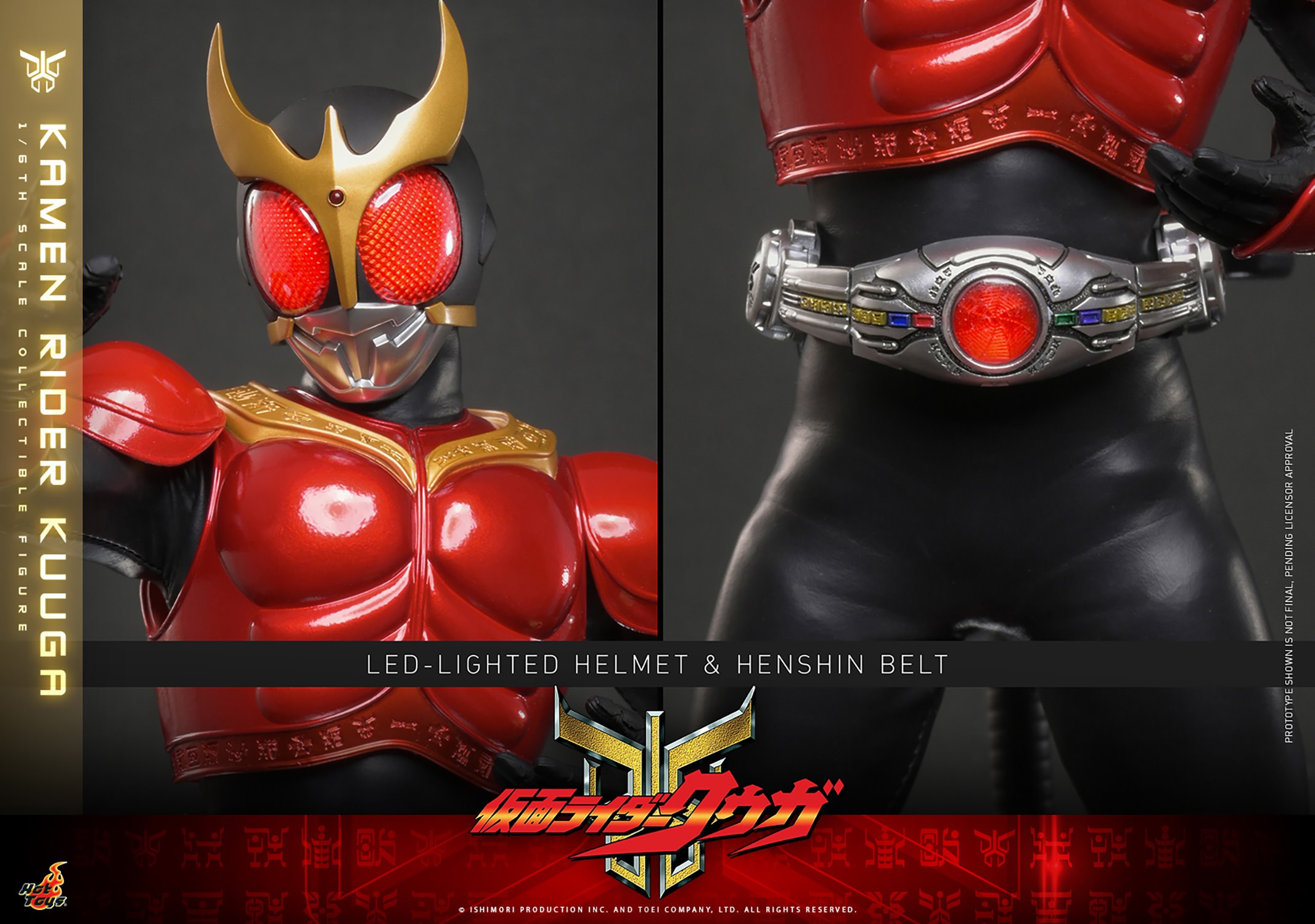 Kamen Rider Kamen Rider Kuuga Sixth Scale Figure  Collector Edition (Prototype Shown) View 20