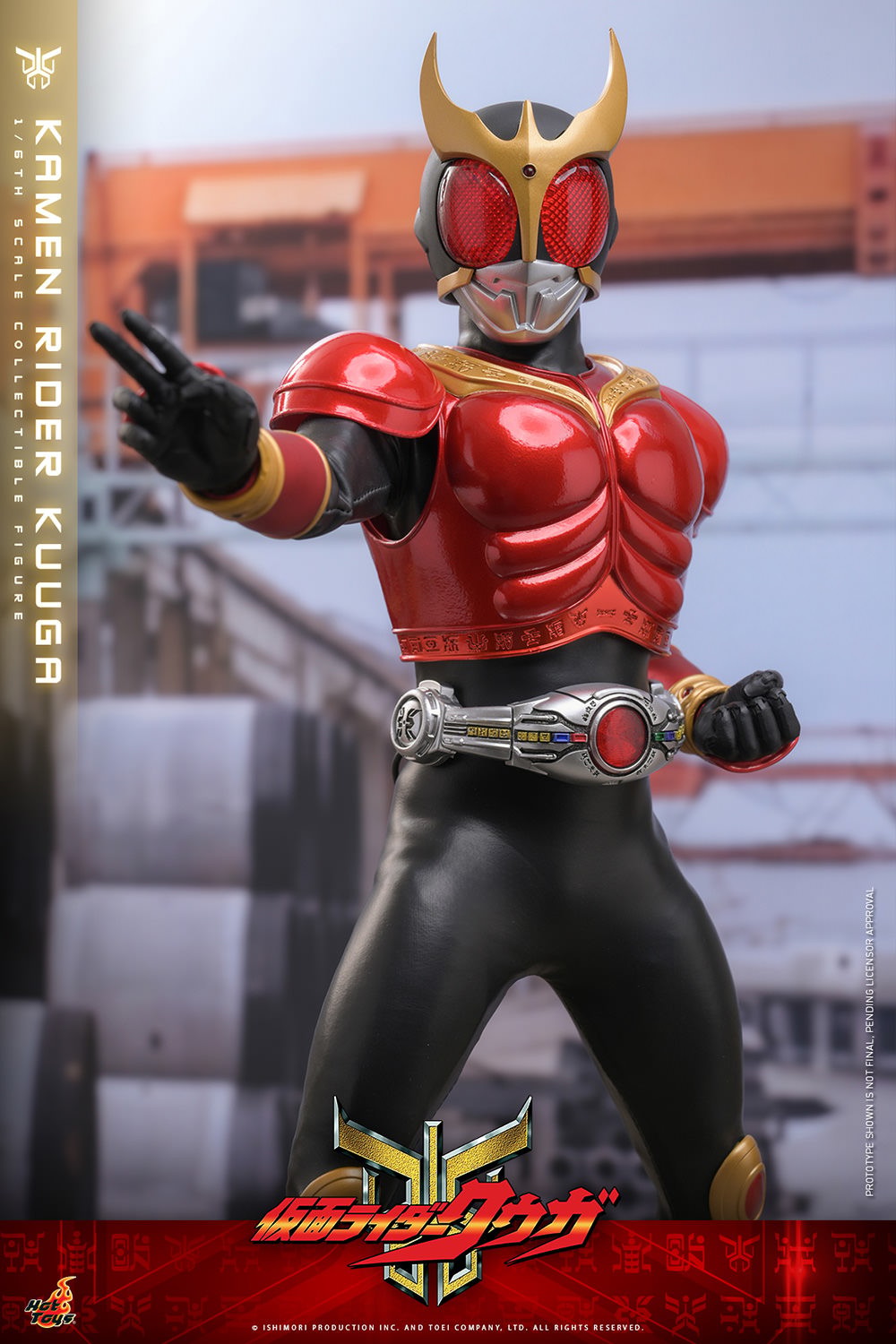Kamen Rider Kamen Rider Kuuga (Special Edition) Sixth Scale Figure  Exclusive Edition (Prototype Shown) View 5