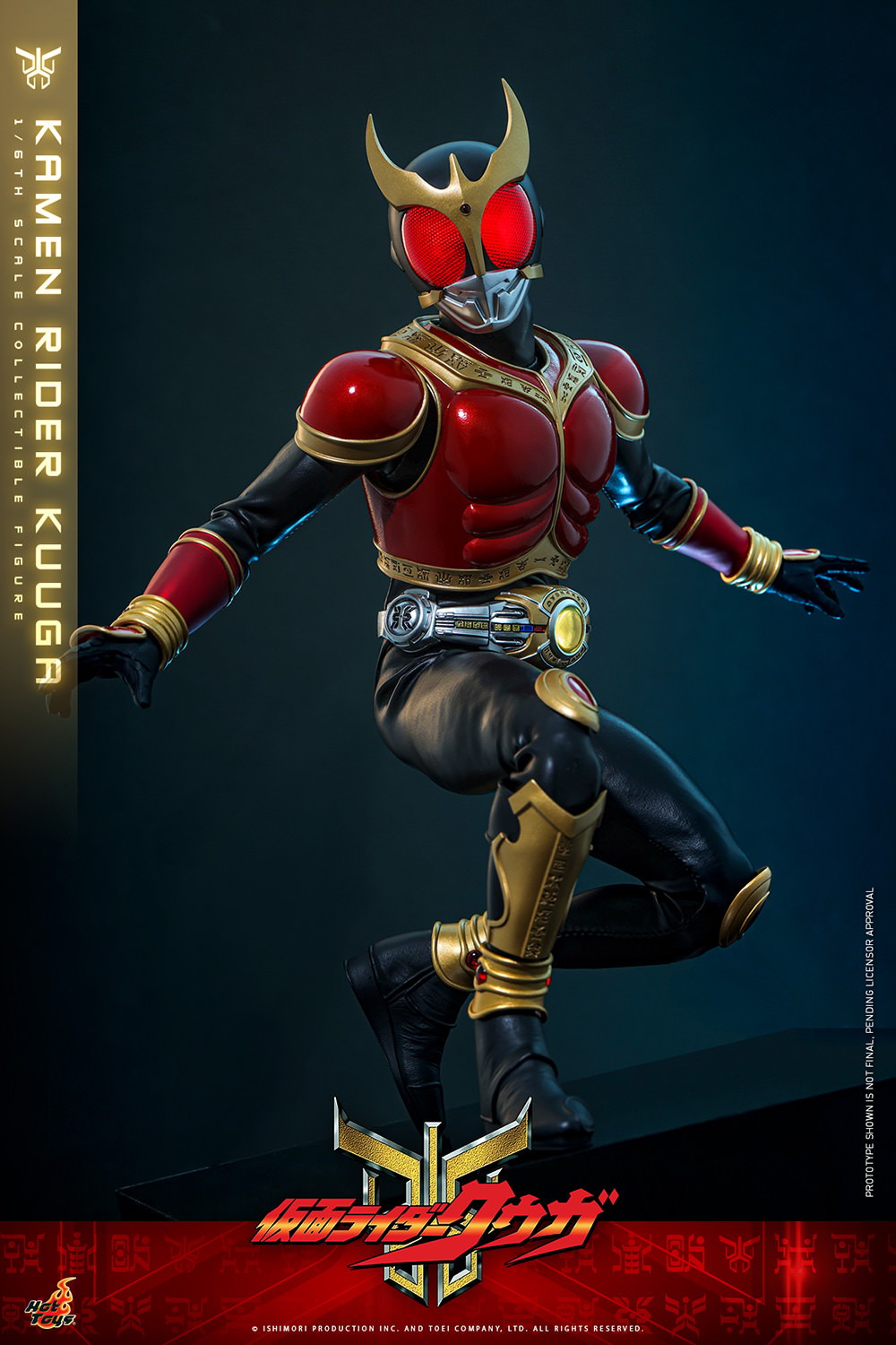 Kamen Rider Kamen Rider Kuuga (Special Edition) Sixth Scale Figure  Exclusive Edition (Prototype Shown) View 14