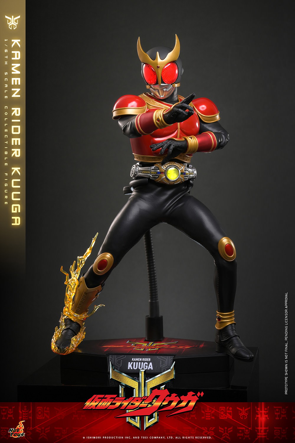 Kamen Rider Kamen Rider Kuuga (Special Edition) Sixth Scale Figure  Exclusive Edition (Prototype Shown) View 16