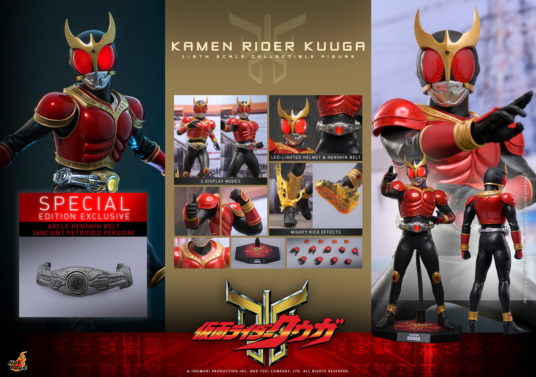 Kamen Rider Kamen Rider Kuuga (Special Edition) Sixth Scale Figure  Exclusive Edition (Prototype Shown) View 20