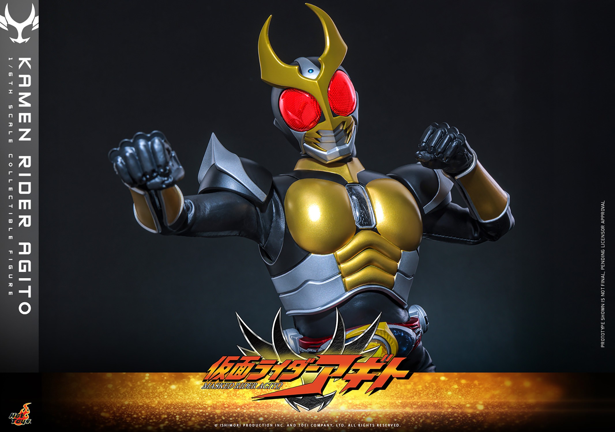 Kamen Rider Kamen Rider Agito Sixth Scale Figure  (Prototype Shown) View 9