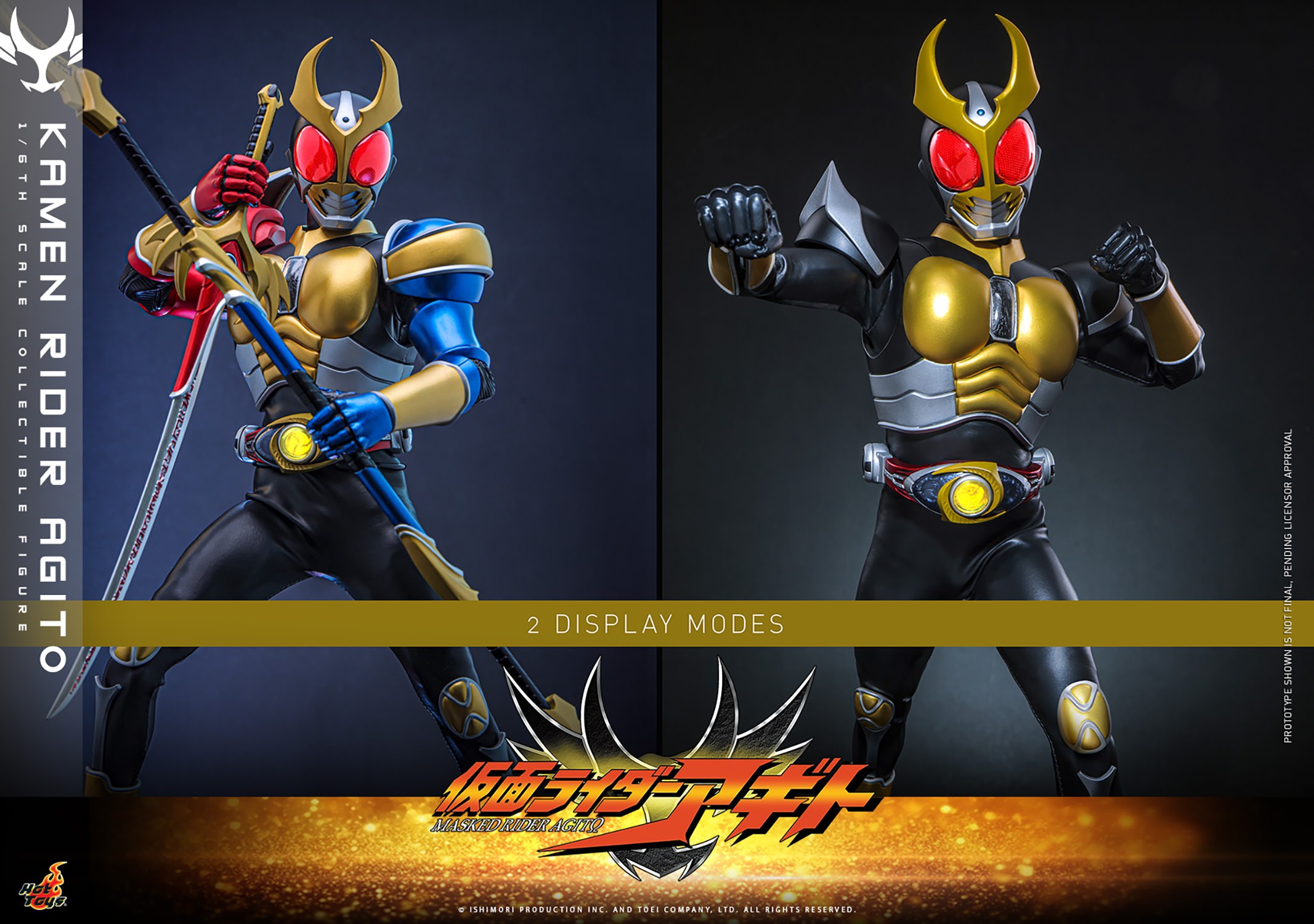 Kamen Rider Kamen Rider Agito Sixth Scale Figure  (Prototype Shown) View 21