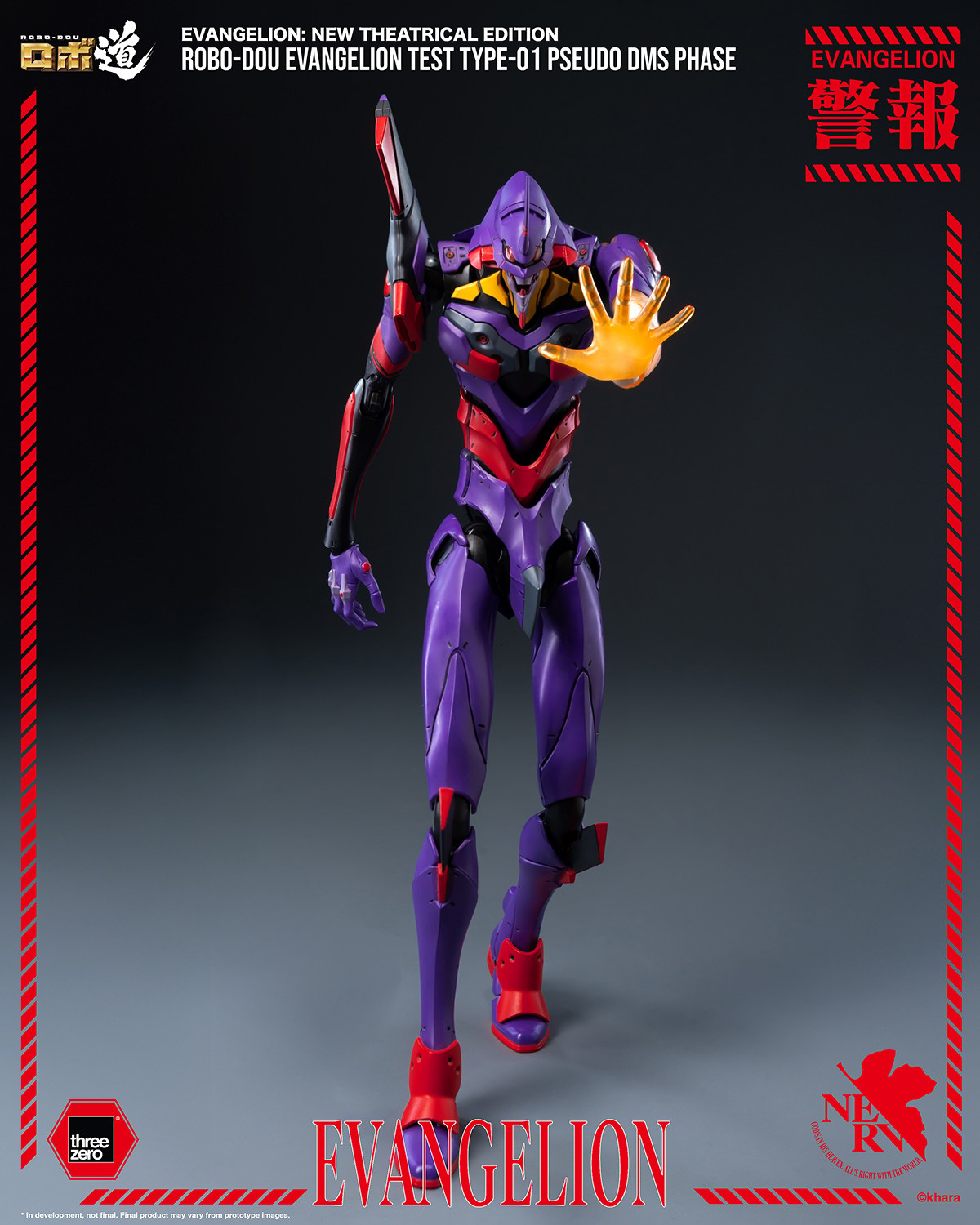 Evangelion ROBO-DOU Evangelion Test Type-01 Pseudo DMS Phase Action Figure  (Prototype Shown) View 7
