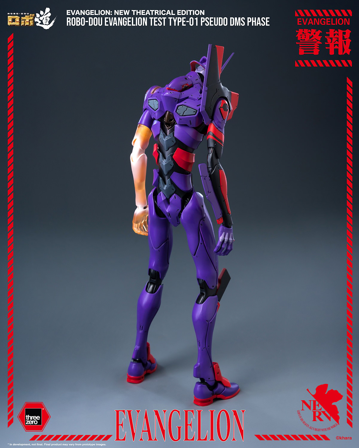 Evangelion ROBO-DOU Evangelion Test Type-01 Pseudo DMS Phase Action Figure  (Prototype Shown) View 8