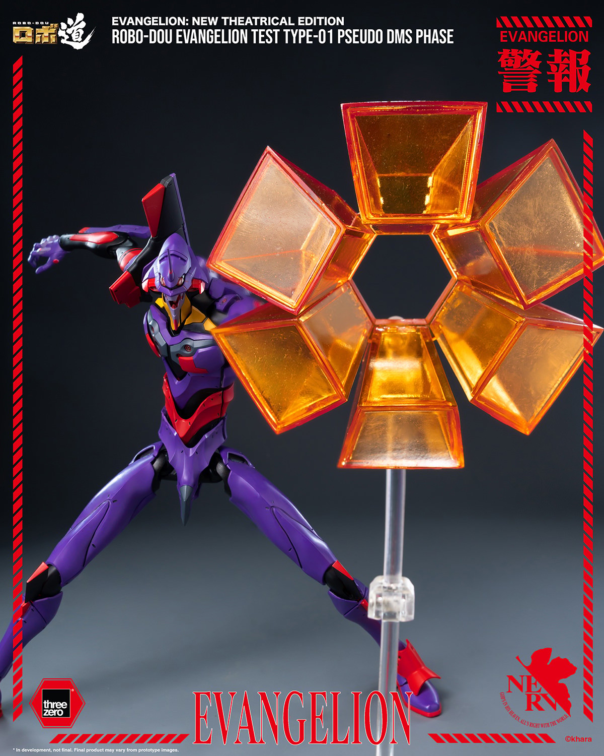 Evangelion ROBO-DOU Evangelion Test Type-01 Pseudo DMS Phase Action Figure  (Prototype Shown) View 9