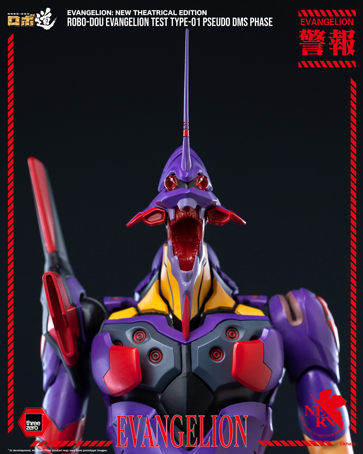 Evangelion ROBO-DOU Evangelion Test Type-01 Pseudo DMS Phase Action Figure  (Prototype Shown) View 14