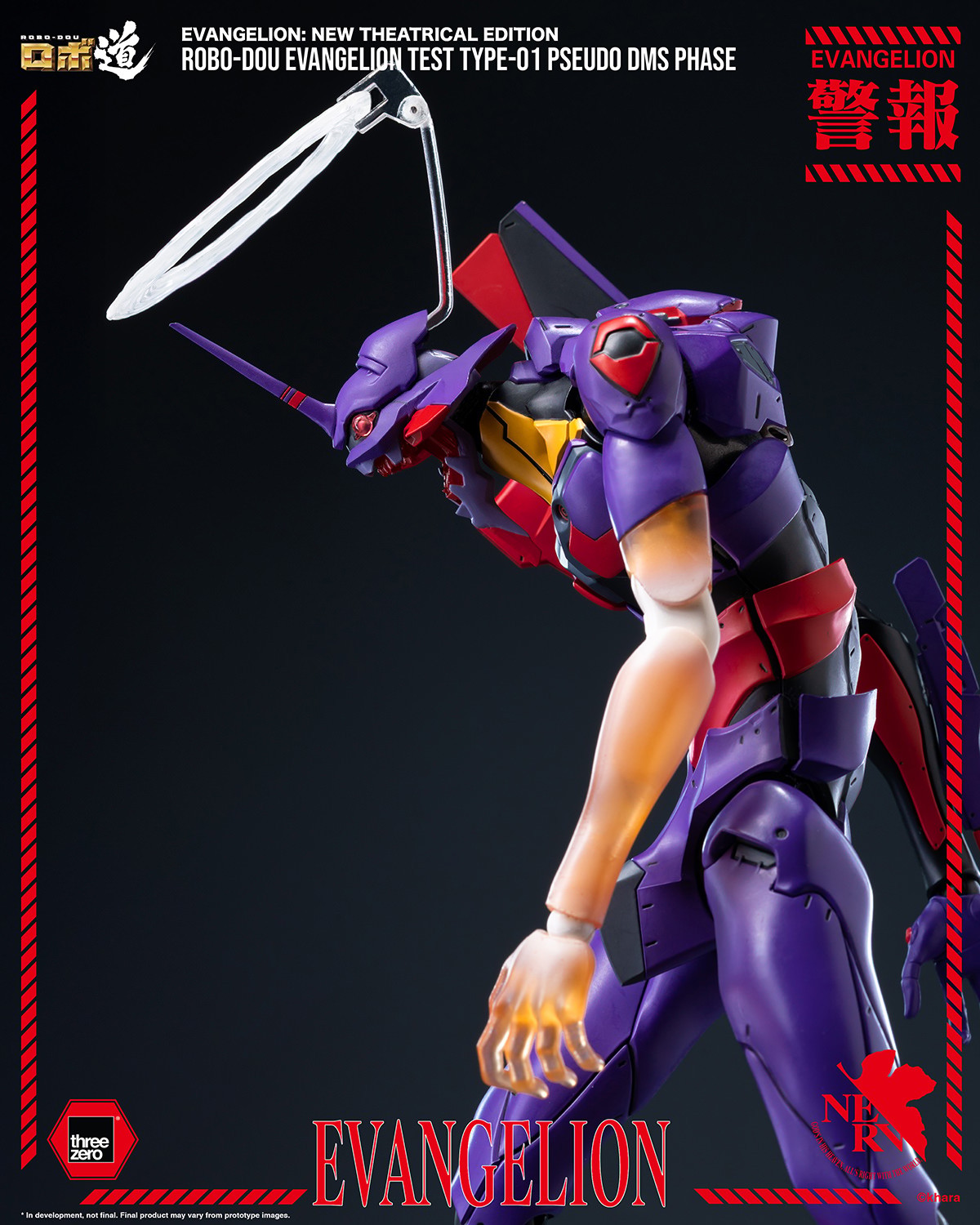 Evangelion ROBO-DOU Evangelion Test Type-01 Pseudo DMS Phase Action Figure  (Prototype Shown) View 15