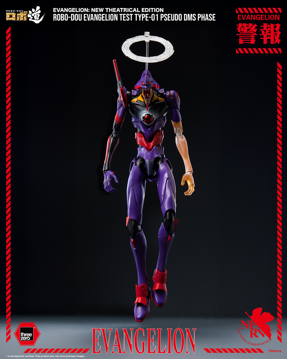 Evangelion ROBO-DOU Evangelion Test Type-01 Pseudo DMS Phase Action Figure  (Prototype Shown) View 13
