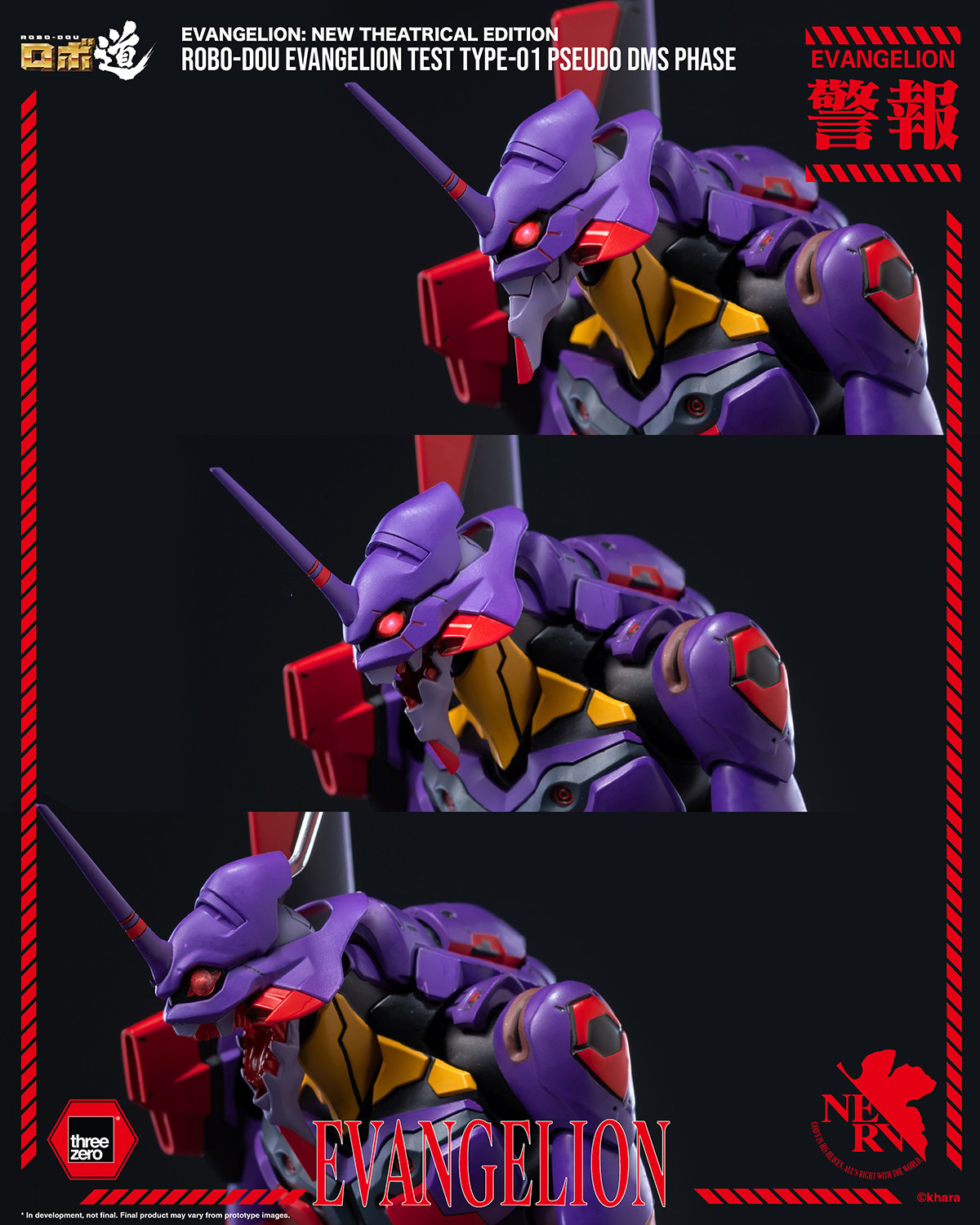 Evangelion ROBO-DOU Evangelion Test Type-01 Pseudo DMS Phase Action Figure  (Prototype Shown) View 17