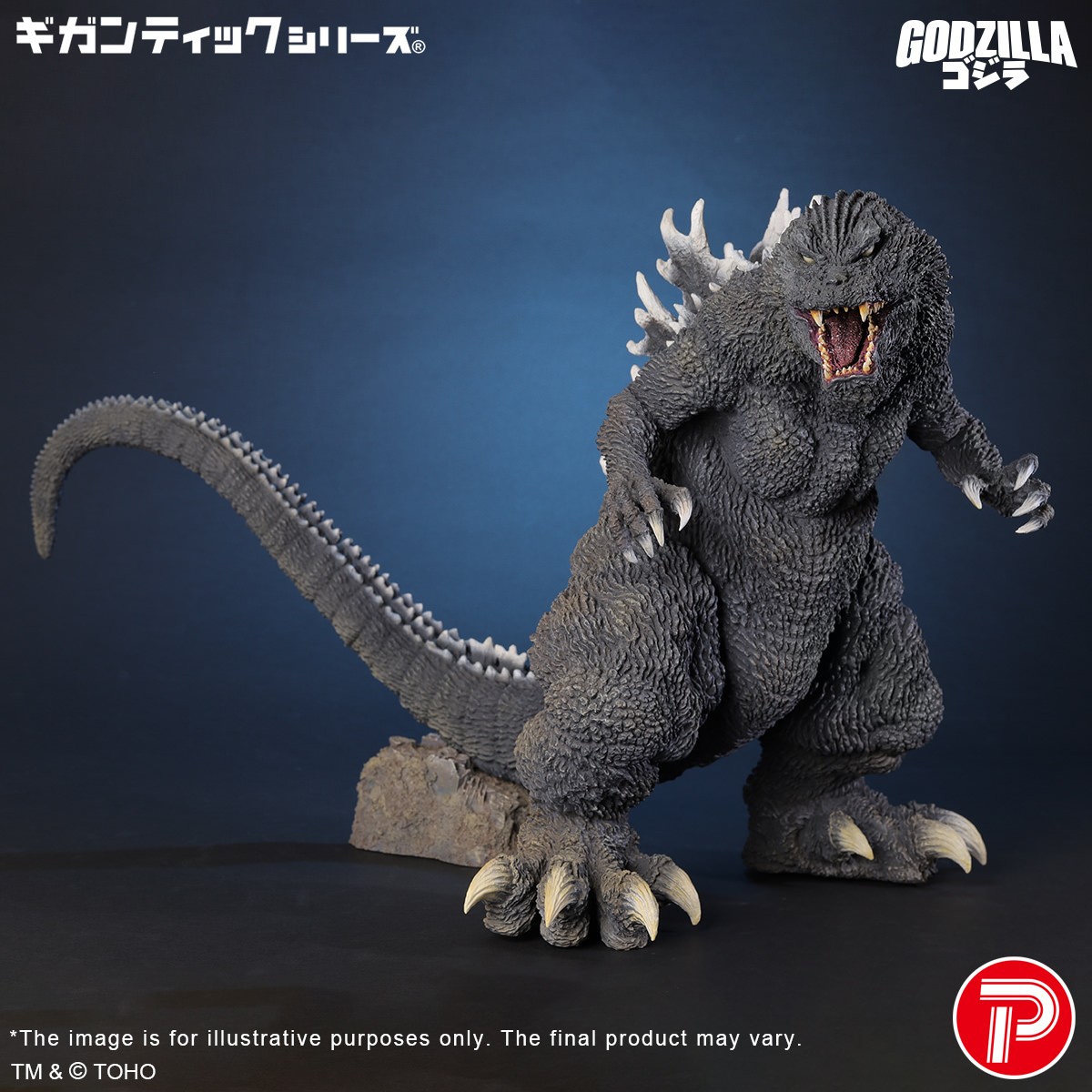 Godzilla Godzilla (2001) 25th Anniversary Version Collectible Figure  (Prototype Shown) View 1