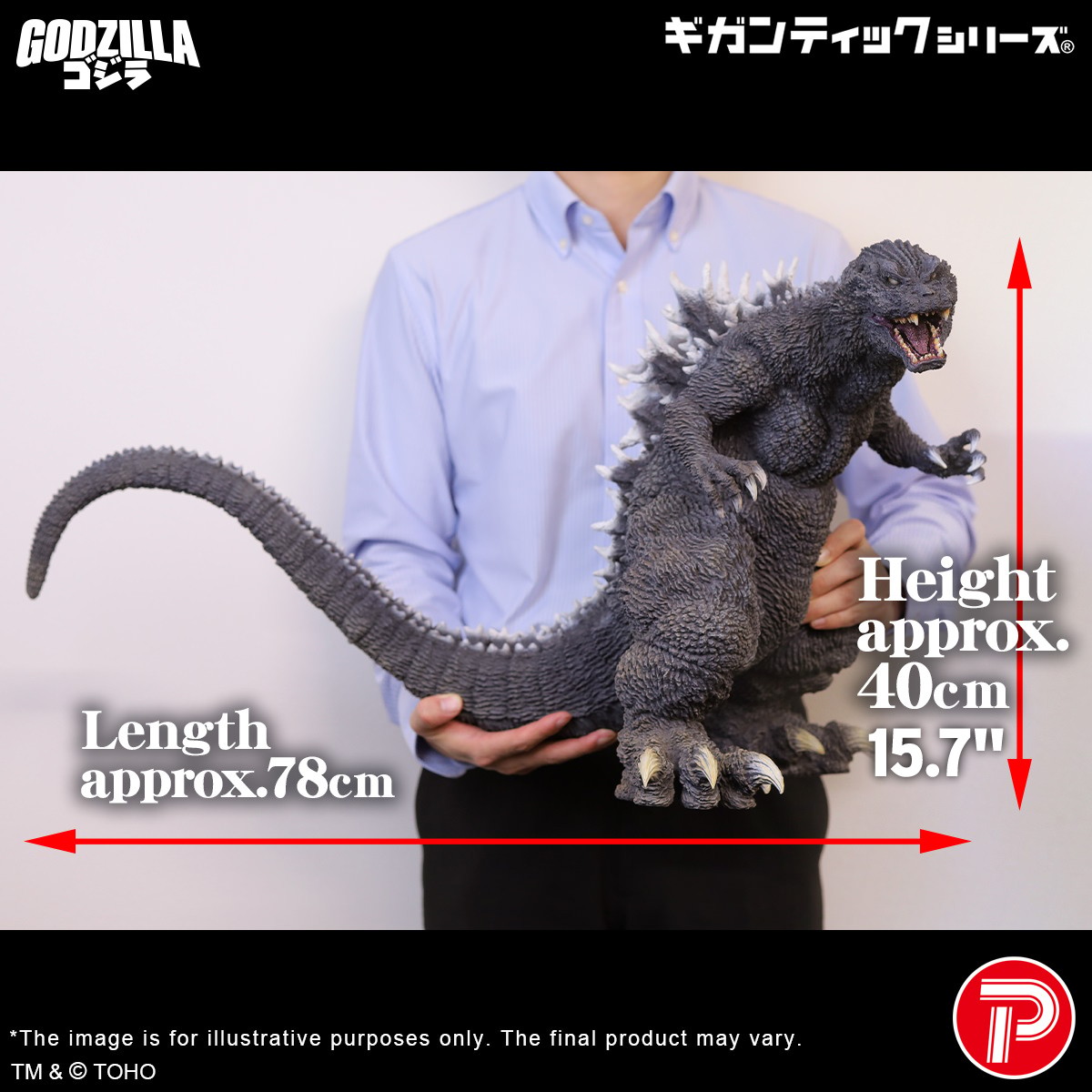 Godzilla Godzilla (2001) 25th Anniversary Version Collectible Figure  (Prototype Shown) View 2