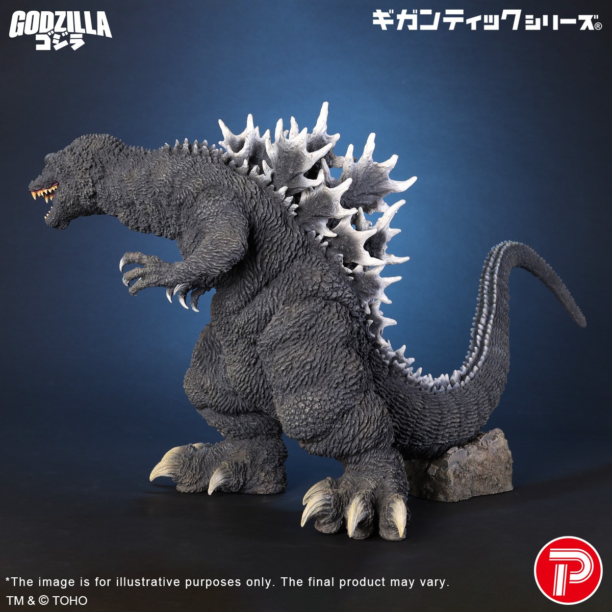 Godzilla Godzilla (2001) 25th Anniversary Version Collectible Figure  (Prototype Shown) View 3