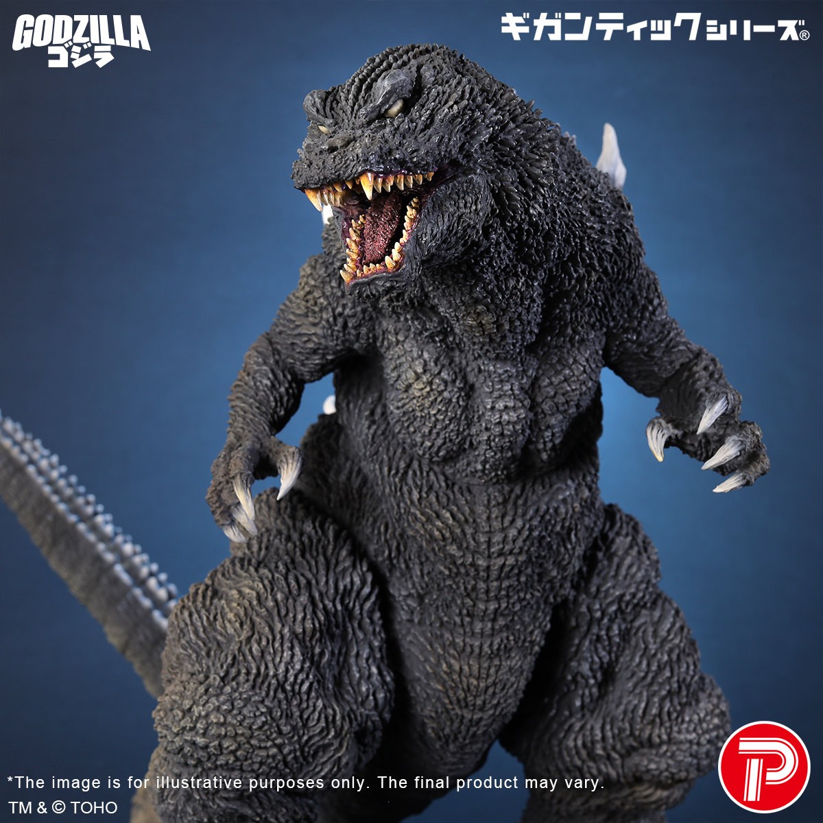 Godzilla Godzilla (2001) 25th Anniversary Version Collectible Figure  (Prototype Shown) View 4