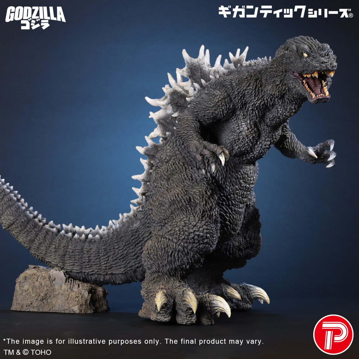 Godzilla Godzilla (2001) 25th Anniversary Version Collectible Figure  (Prototype Shown) View 6