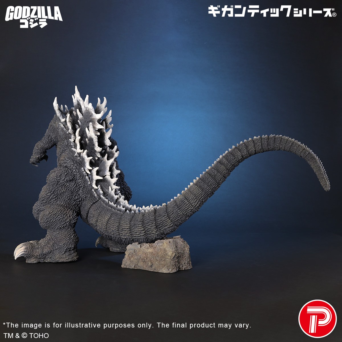 Godzilla Godzilla (2001) 25th Anniversary Version Collectible Figure  (Prototype Shown) View 7