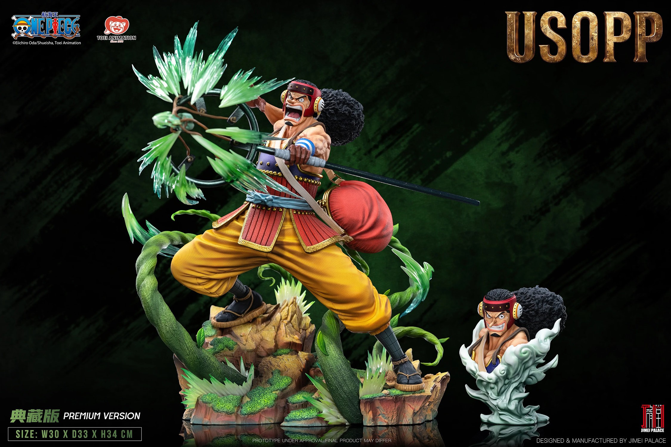 One Piece Usopp (Premium Version) Statues  (Prototype Shown) View 8