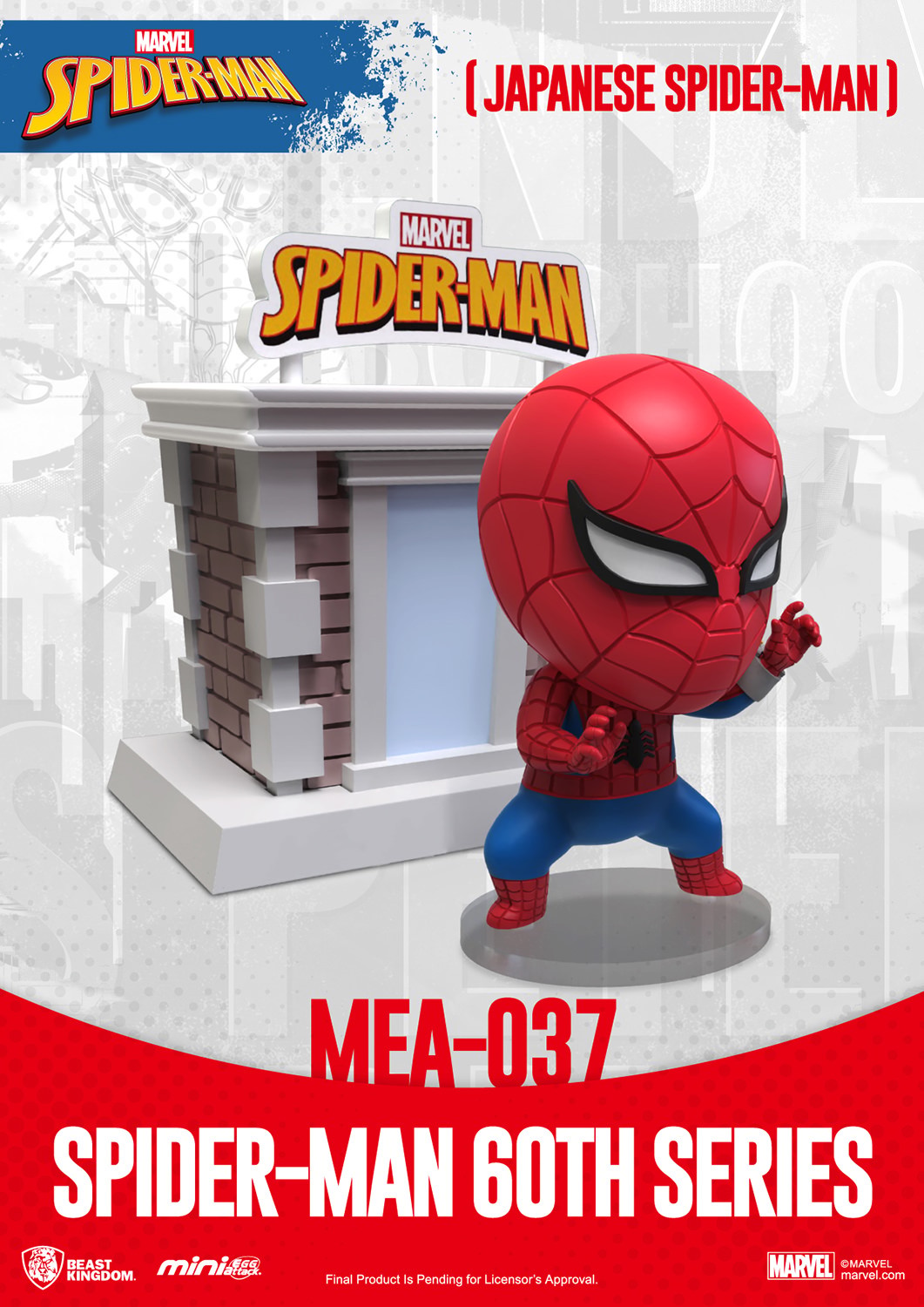 Marvel Spider-Man 60th Anniversary Series Blind Box Set  (Prototype Shown) View 10