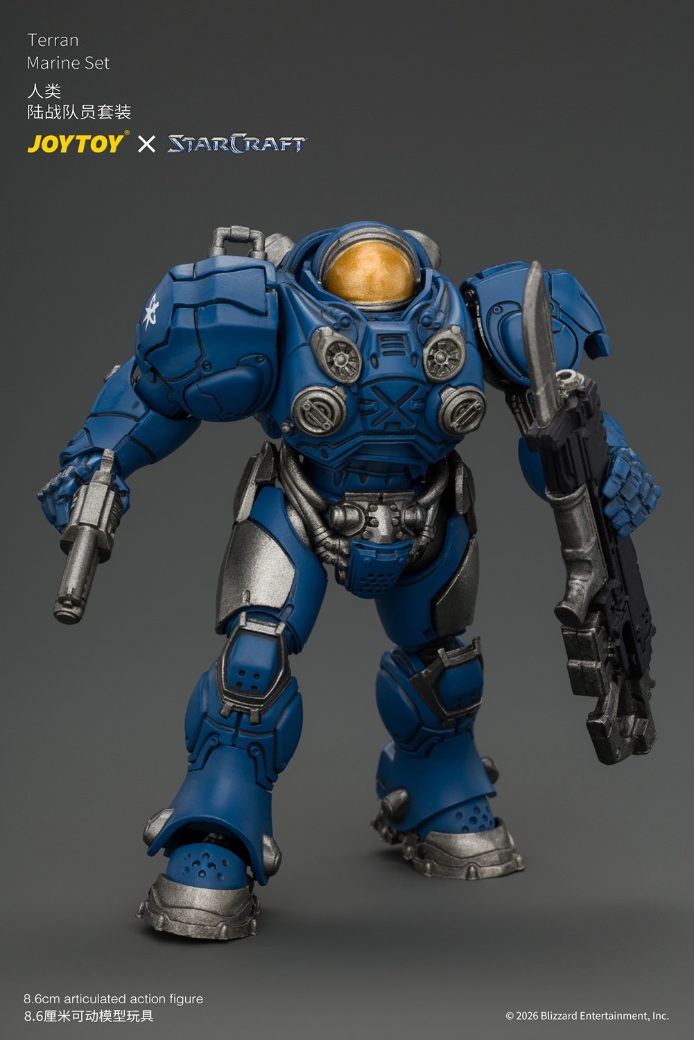 Starcraft Terran Marine Set Action Figure  (Prototype Shown) View 5