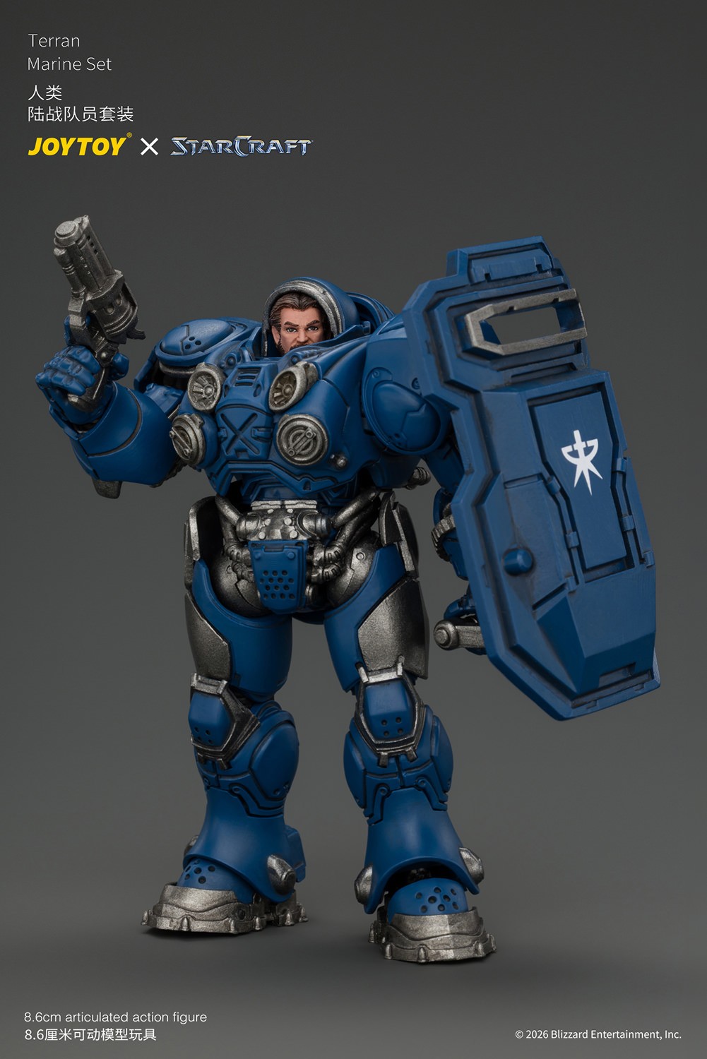 Starcraft Terran Marine Set Action Figure  (Prototype Shown) View 7