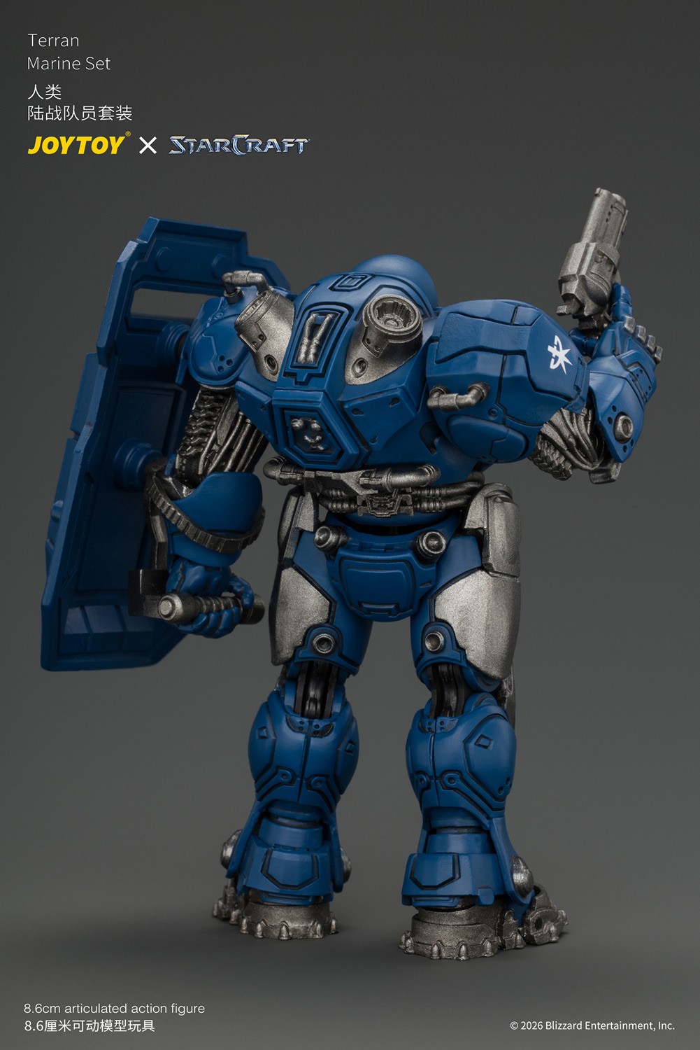 Starcraft Terran Marine Set Action Figure  (Prototype Shown) View 8