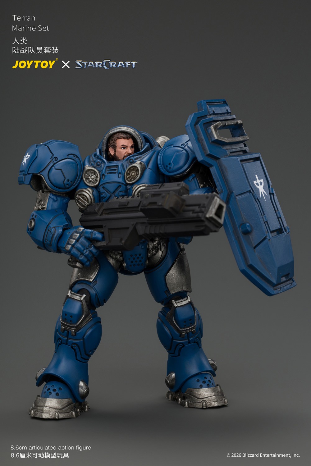 Starcraft Terran Marine Set Action Figure  (Prototype Shown) View 9