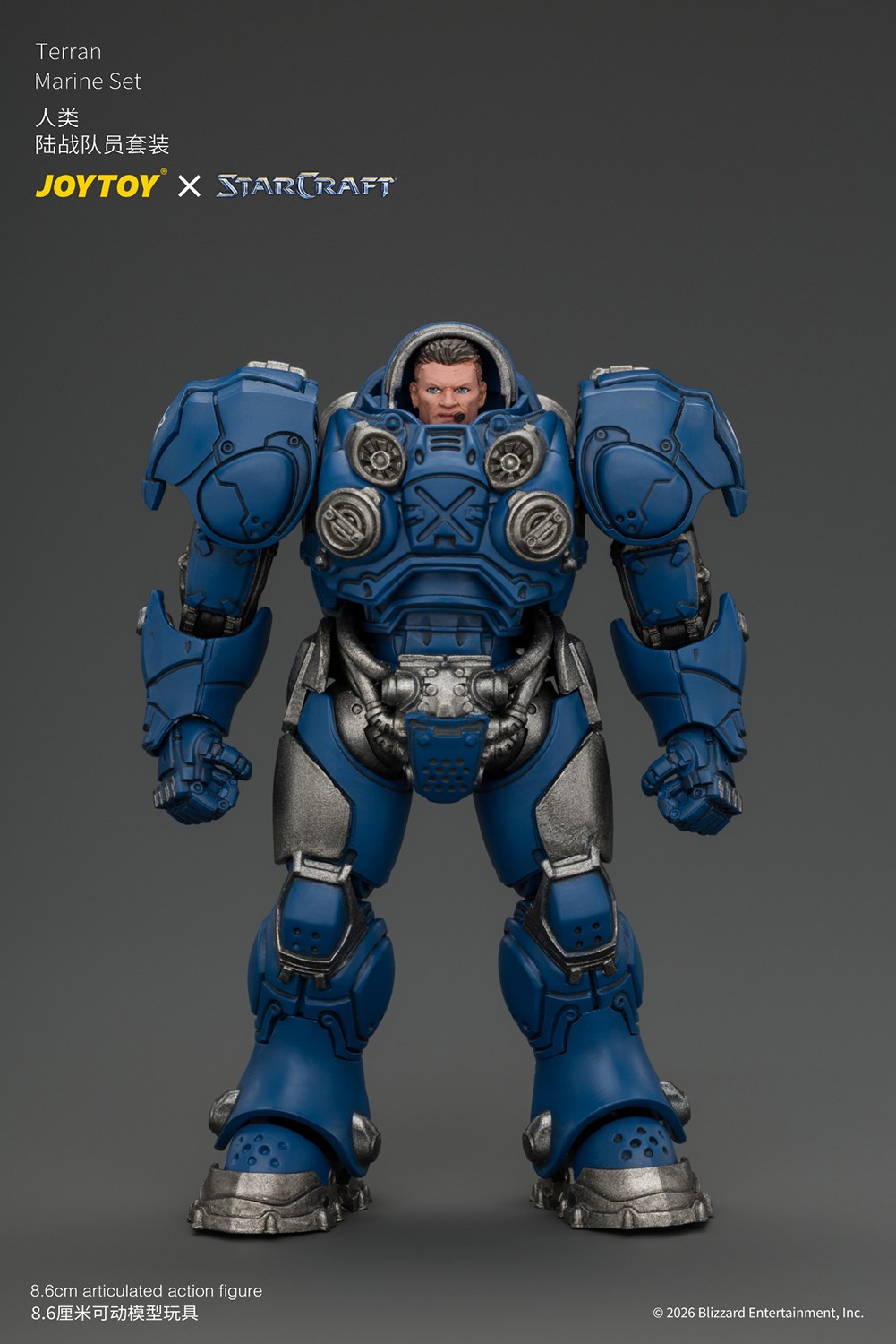 Starcraft Terran Marine Set Action Figure  (Prototype Shown) View 10